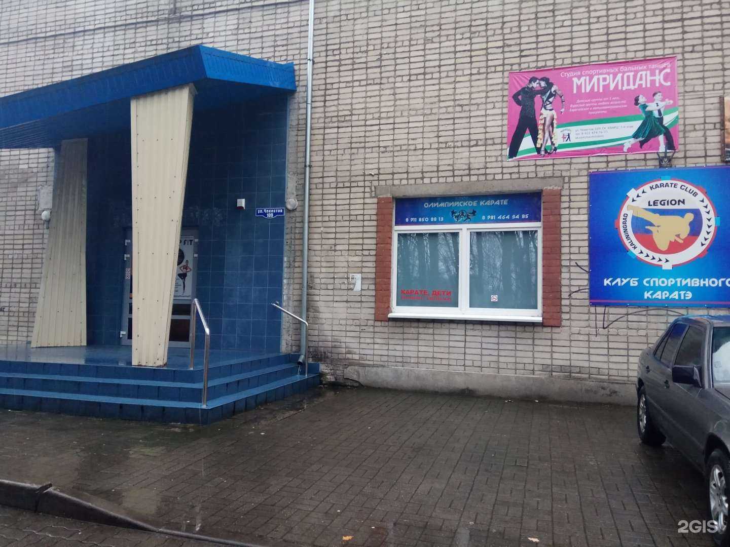 Отзывы на компанию Легион в г. Калининград c фото