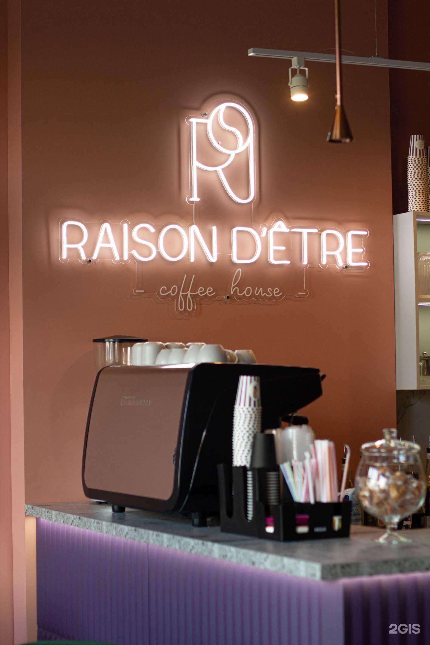 Отзывы на компанию Raison d`etre в Тюмени c фото