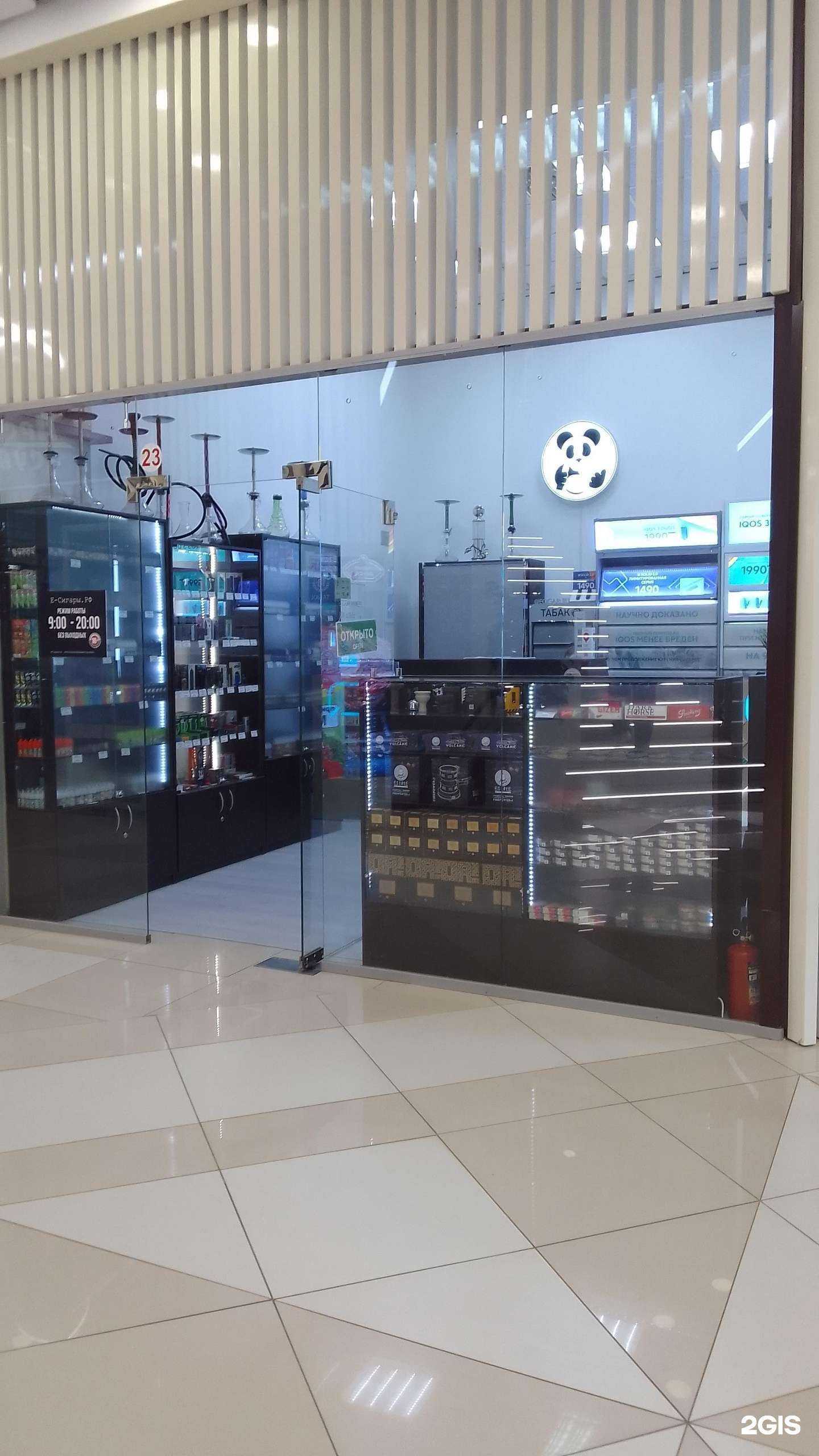 Отзывы на компанию Е-сигары.рф в Белгороде c фото