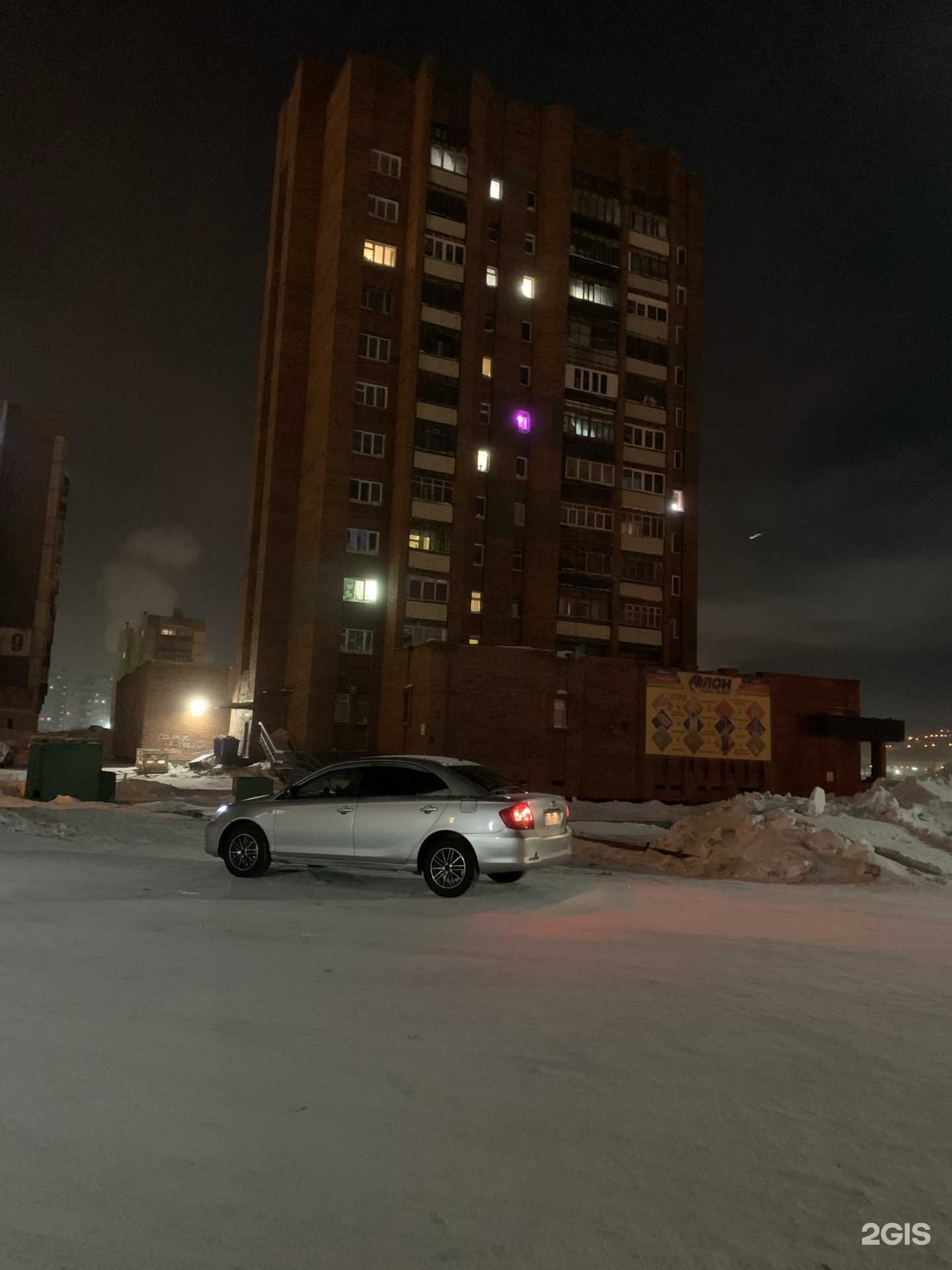 Отзывы на компанию Слон в Норильске c фото - фотография 2 из 2