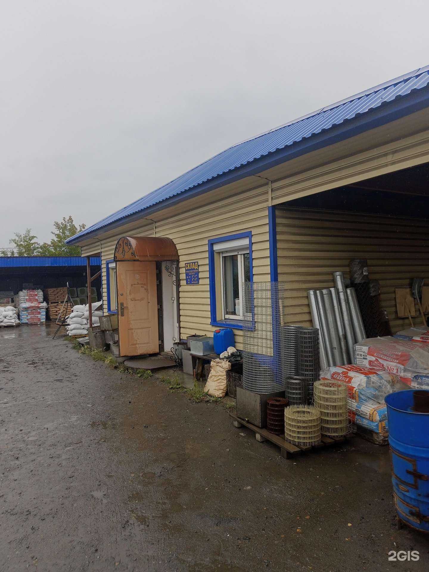 Отзывы на компанию Торгово-производственная компания в г. Курган c фото