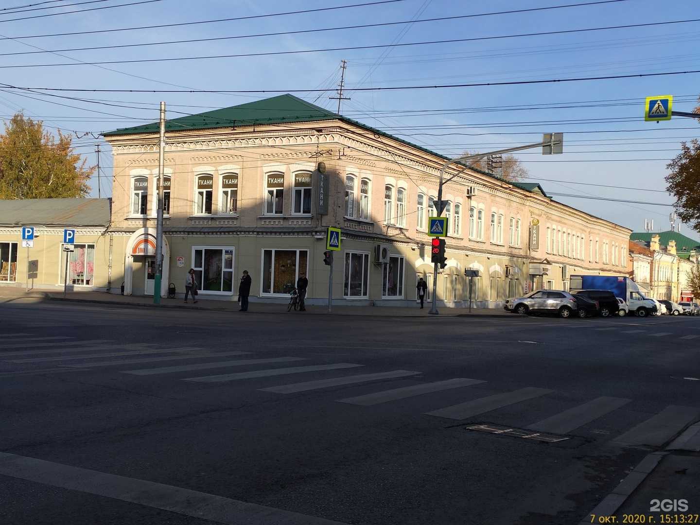 Отзывы на компанию Для дома, для быта в Пензе c фото - фотография 2 из 2