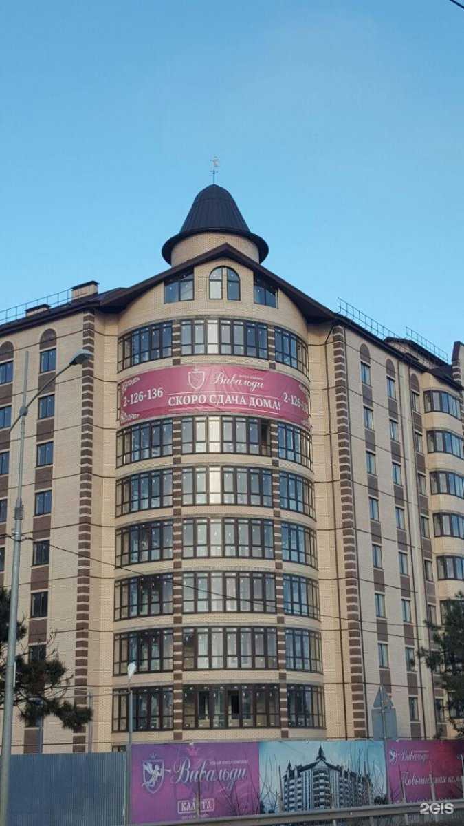 Отзывы на компанию Город детства в Краснодаре c фото - фотография 2 из 2