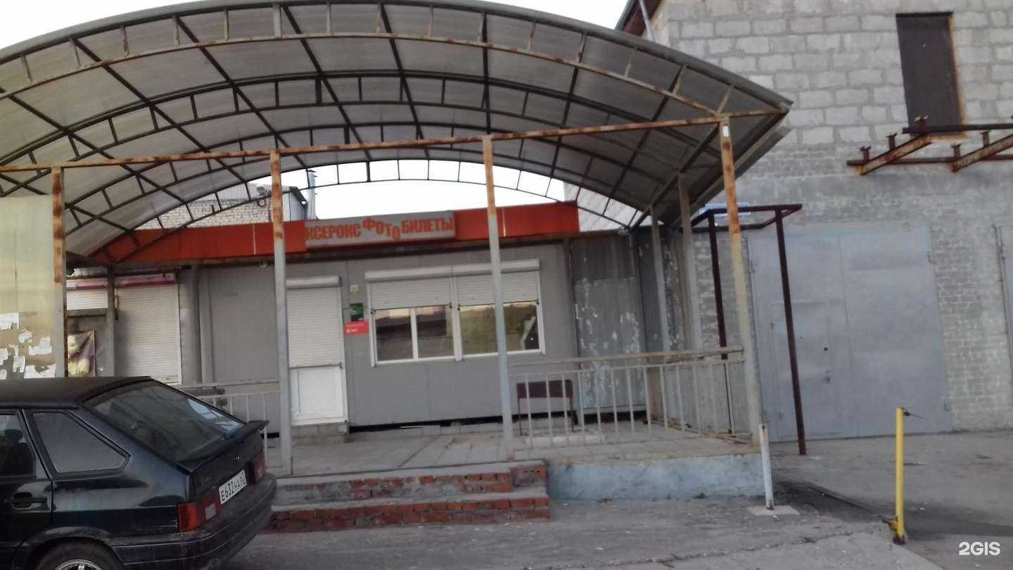 Отзывы на компанию Центр помощи мигрантам в Рязани c фото