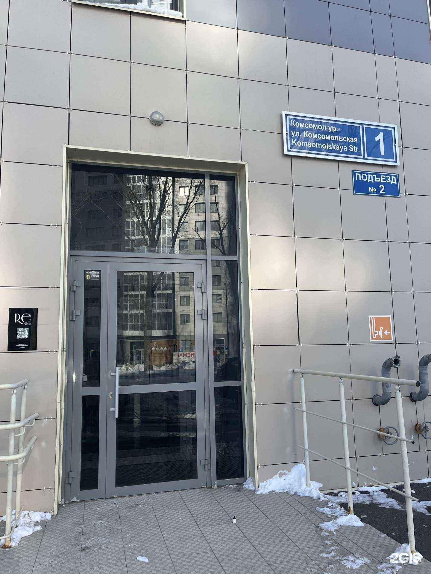 Отзывы на компанию Strogiy master  в Казани c фото