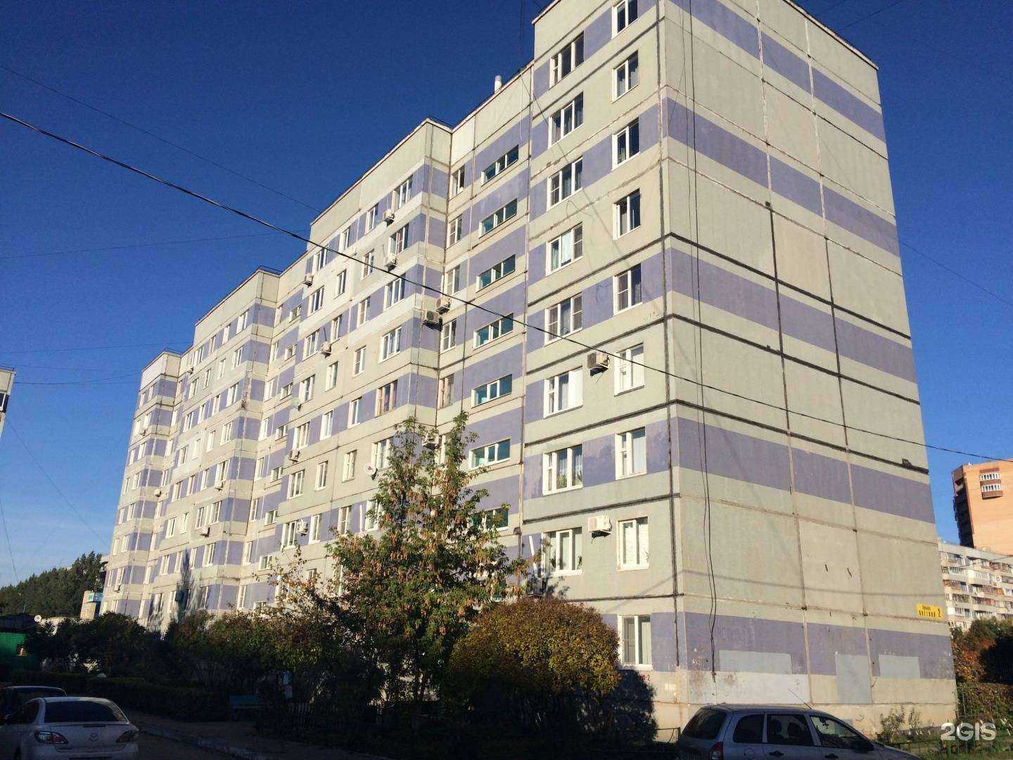 Отзывы на компанию Елена в Тольятти c фото - фотография 2 из 2