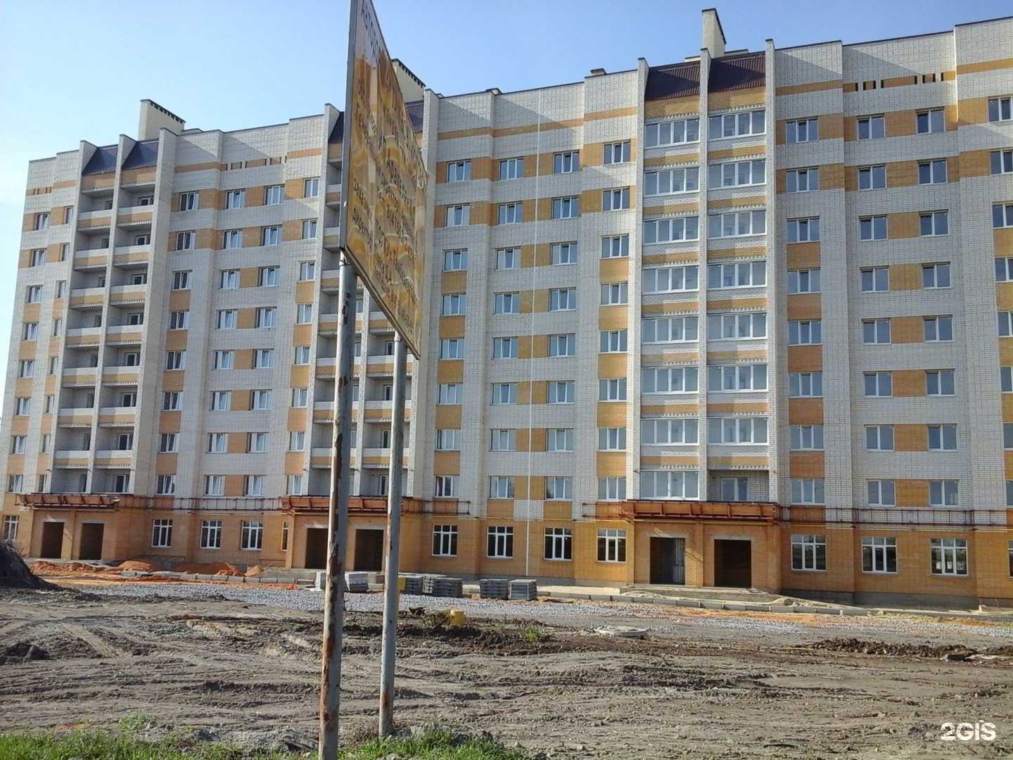 Отзывы на компанию Пуговка в Тамбове c фото - фотография 2 из 2