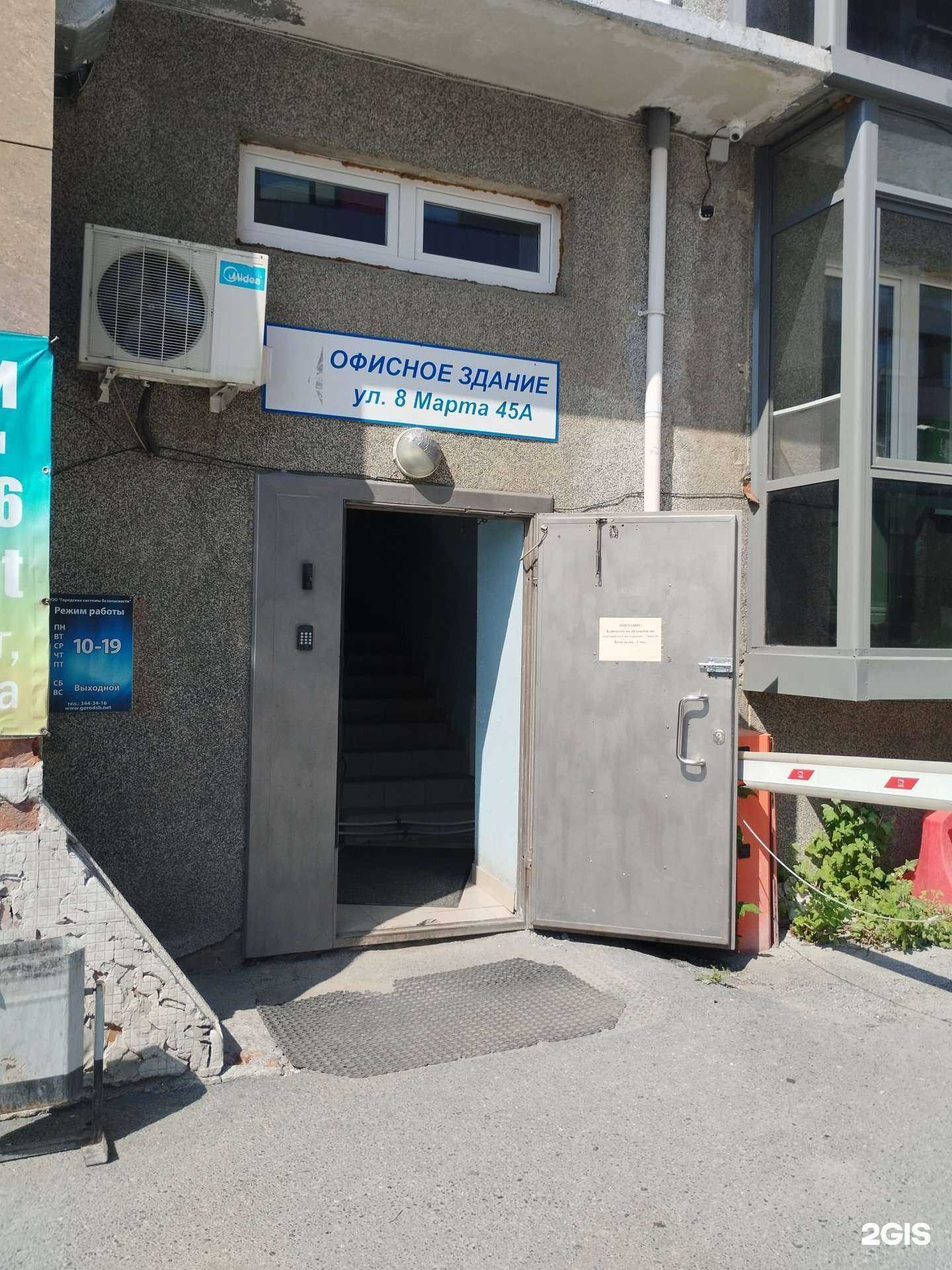 Отзывы на компанию Шагай Веселей в Екатеринбурге c фото