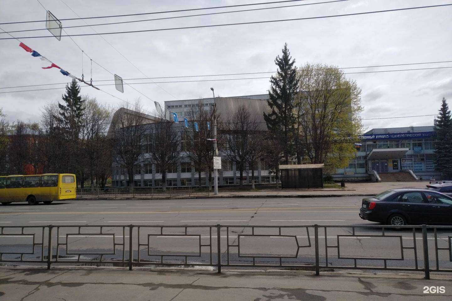 Отзывы на компанию Химико-технический лицей в Иванове c фото