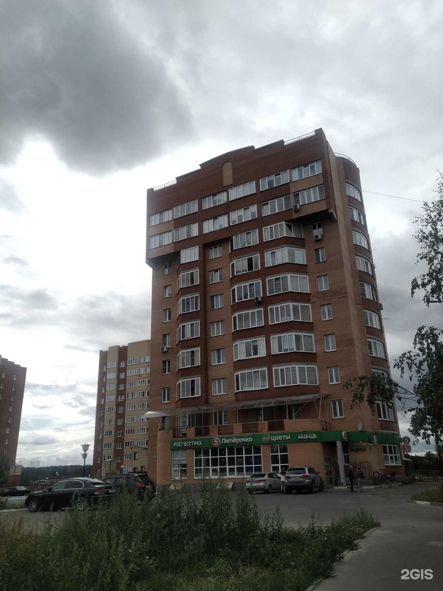 Отзывы на компанию Букетия в Черноголовке c фото - фотография 2 из 2