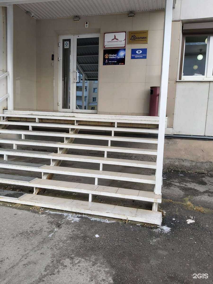 Отзывы на компанию СК Диалин в Иркутске c фото