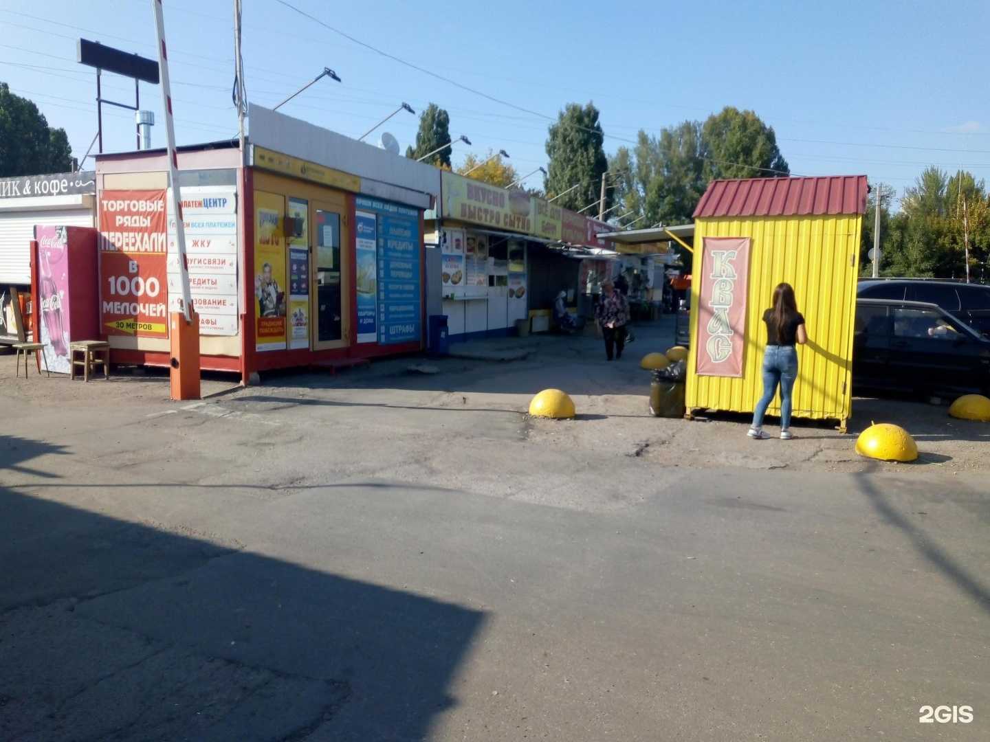 Отзывы на компанию Платеж центр в Саратове c фото - фотография 2 из 2