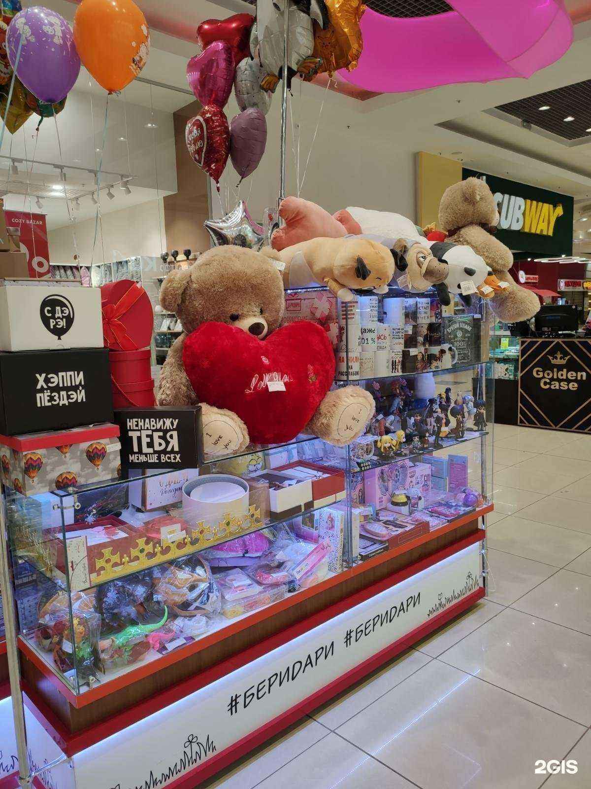 Отзывы на компанию БериДари в г. Оренбург c фото