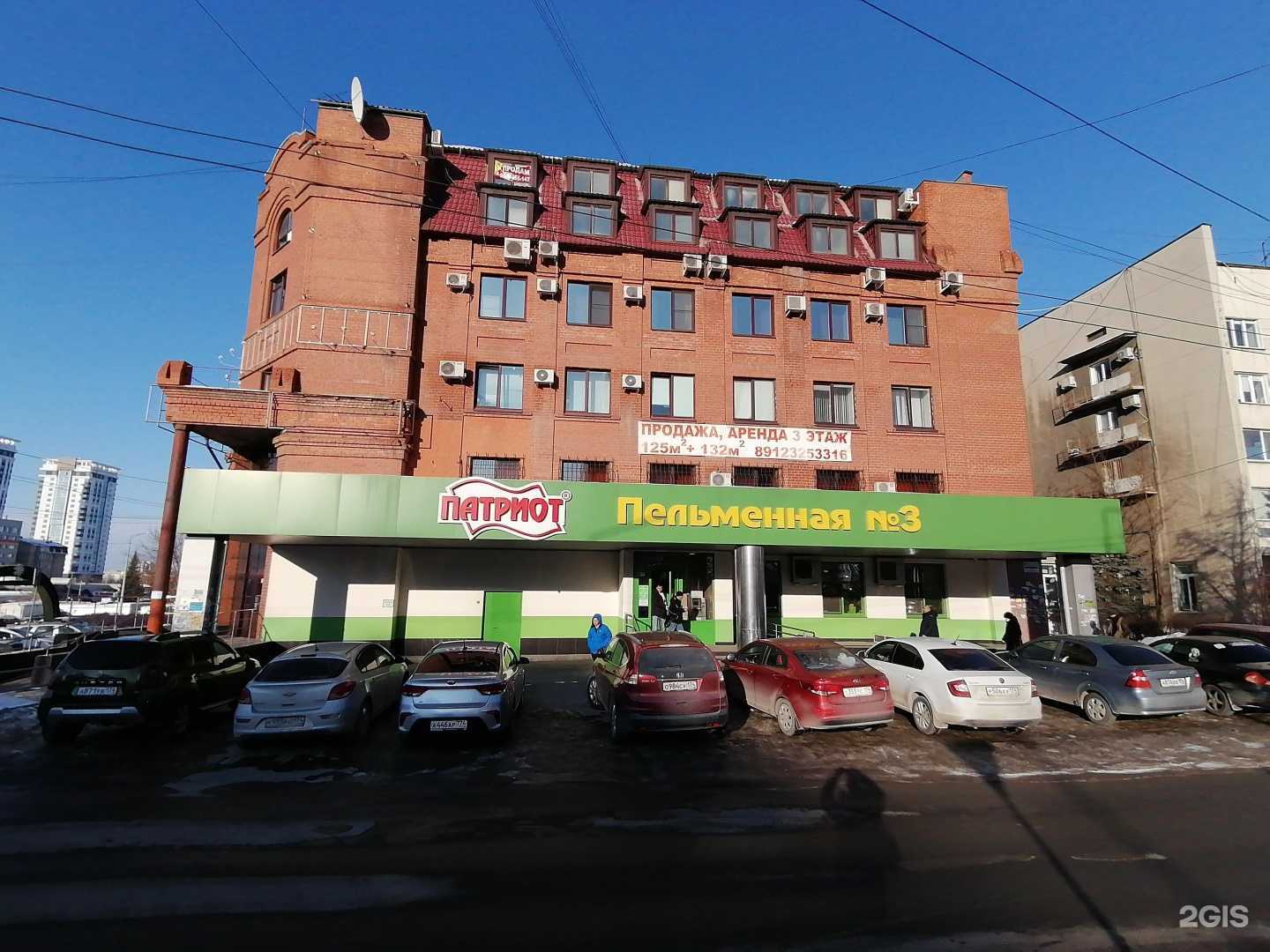 Отзывы на компанию H2O в г. Челябинск c фото