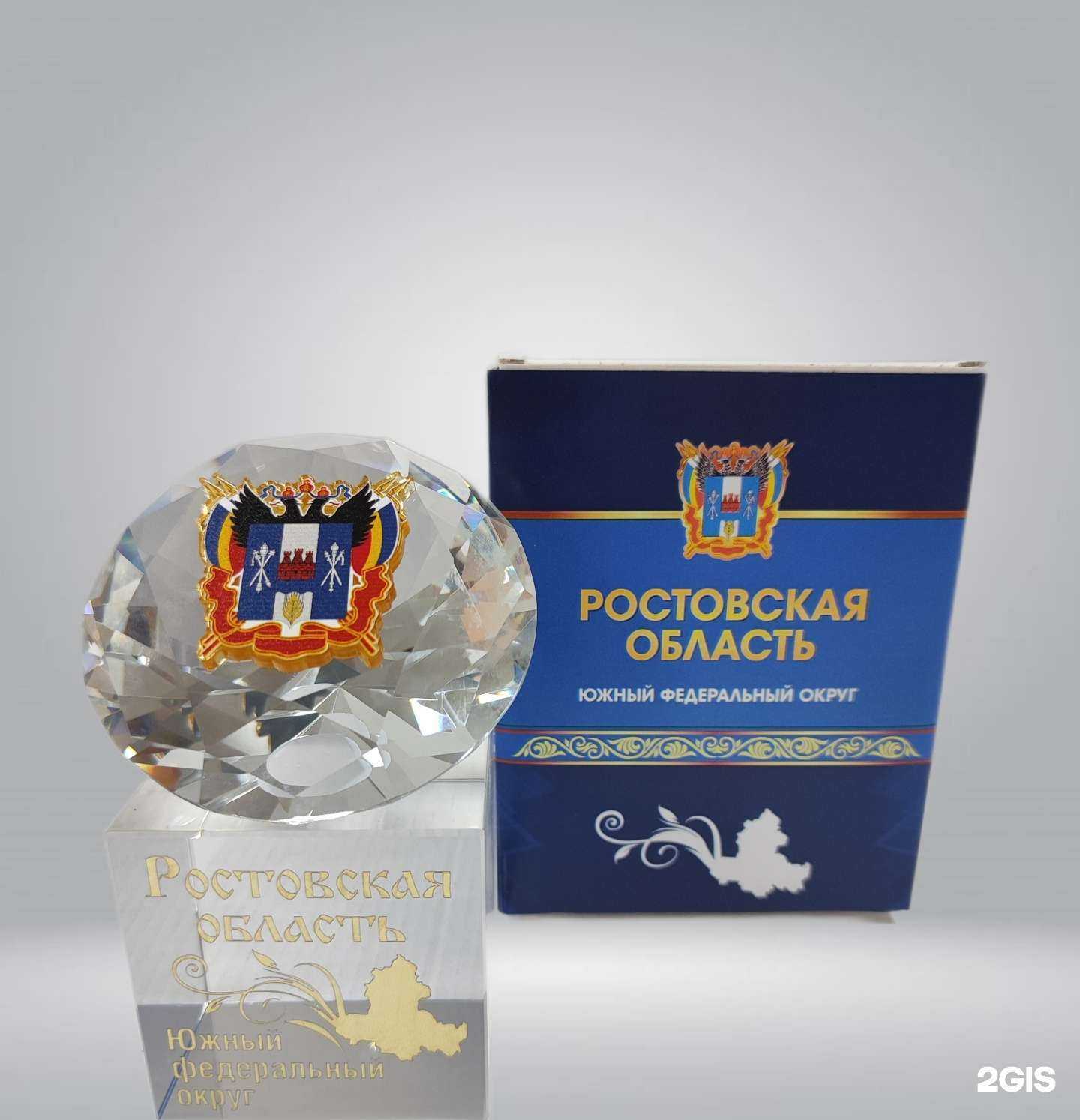 Отзывы на компанию Мир наград в г. Ростов-на-Дону c фото