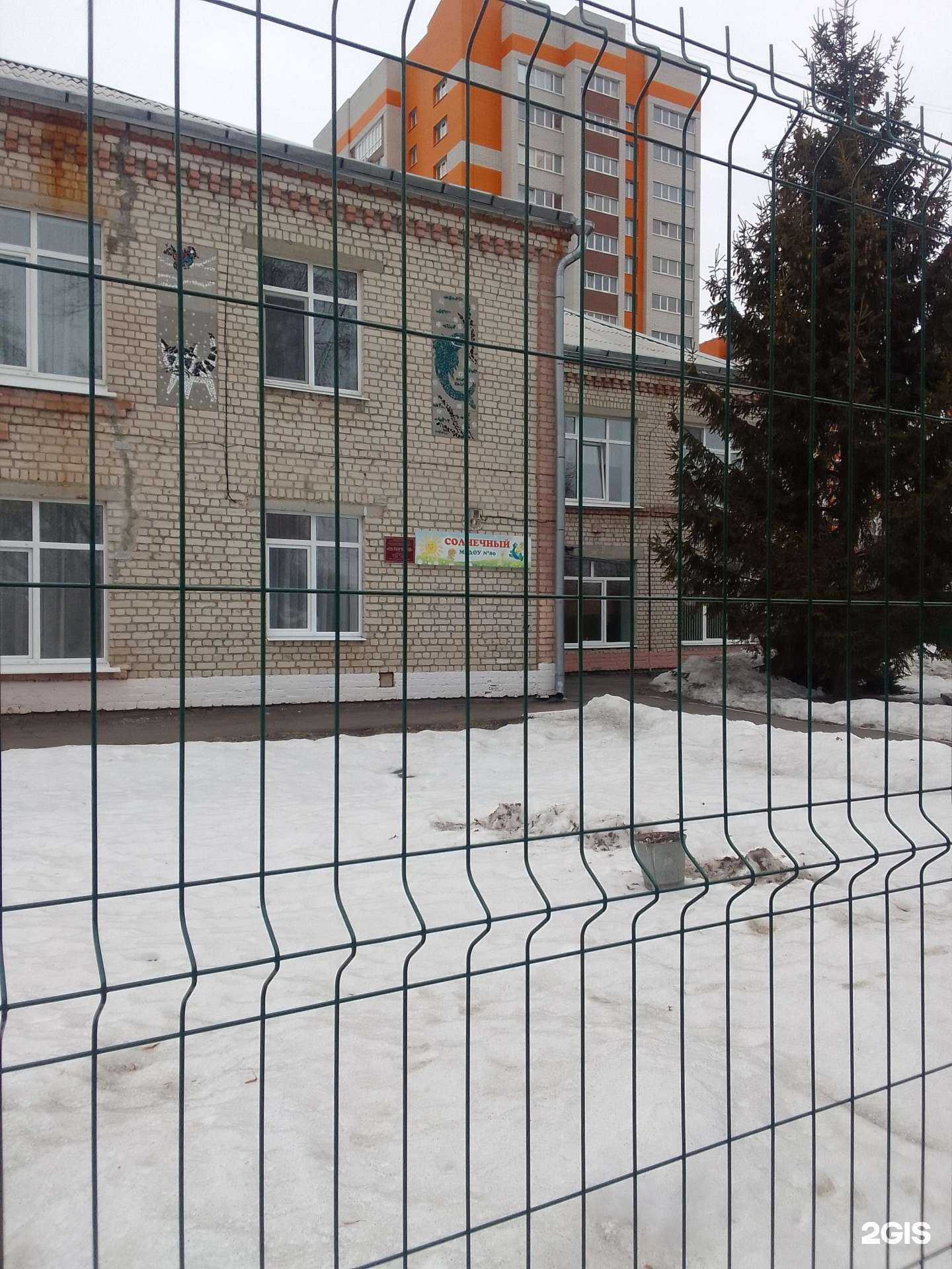 Отзывы на компанию Солнечный в Брянске c фото