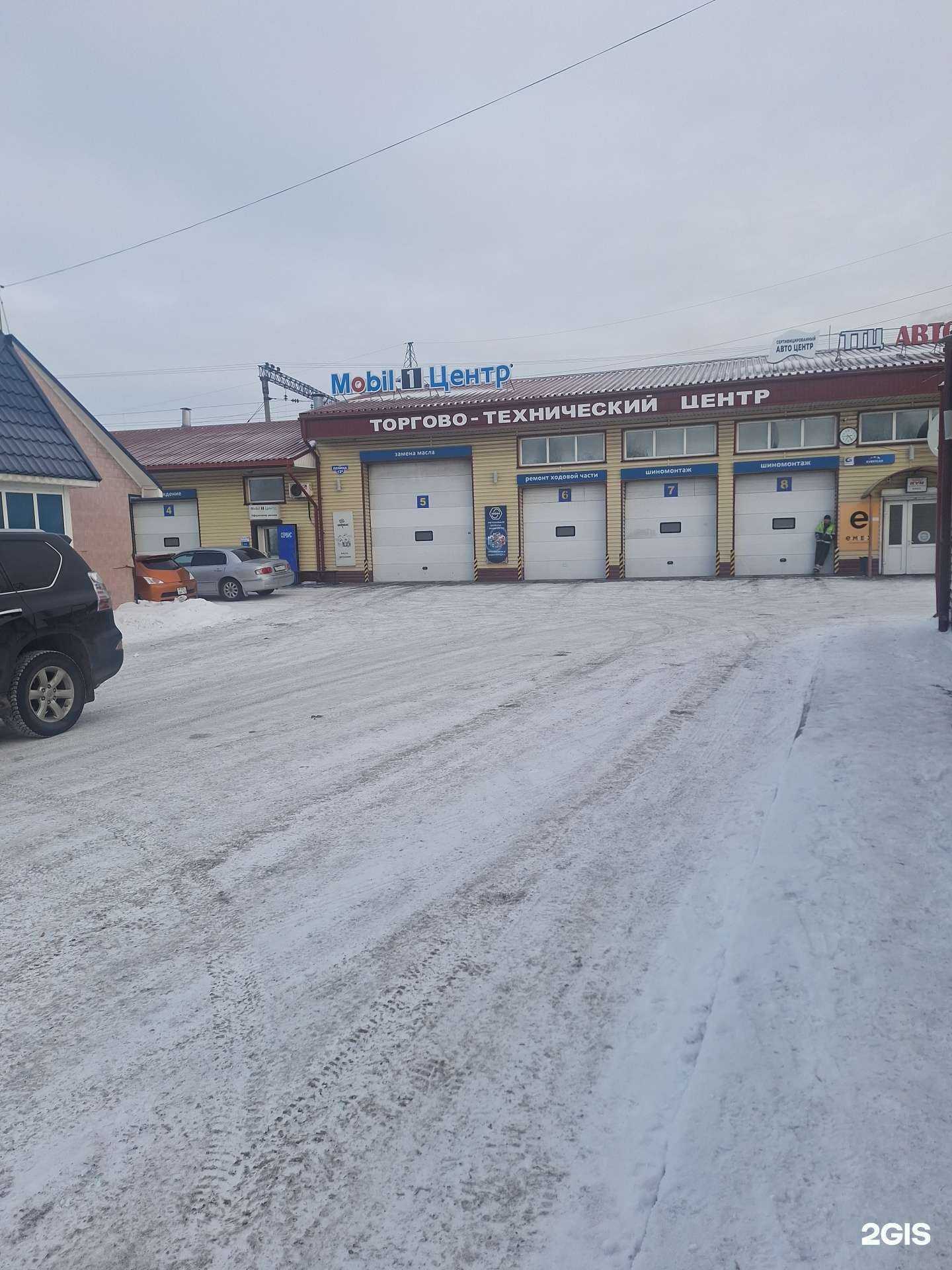 Отзывы на компанию Emex в Киселёвске c фото - фотография 2 из 2