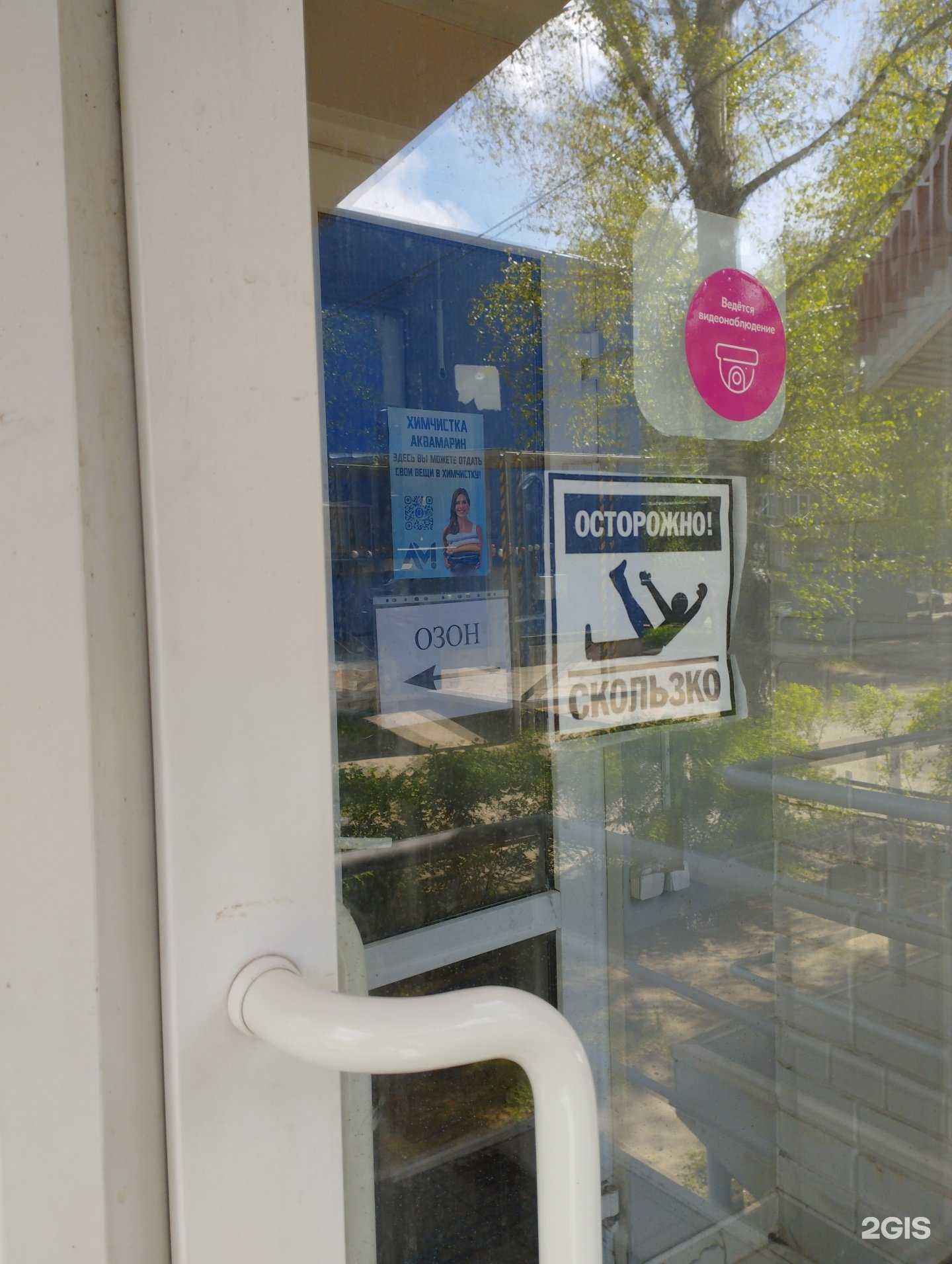 Отзывы на компанию Аквамарин в Нижнем Новгороде c фото