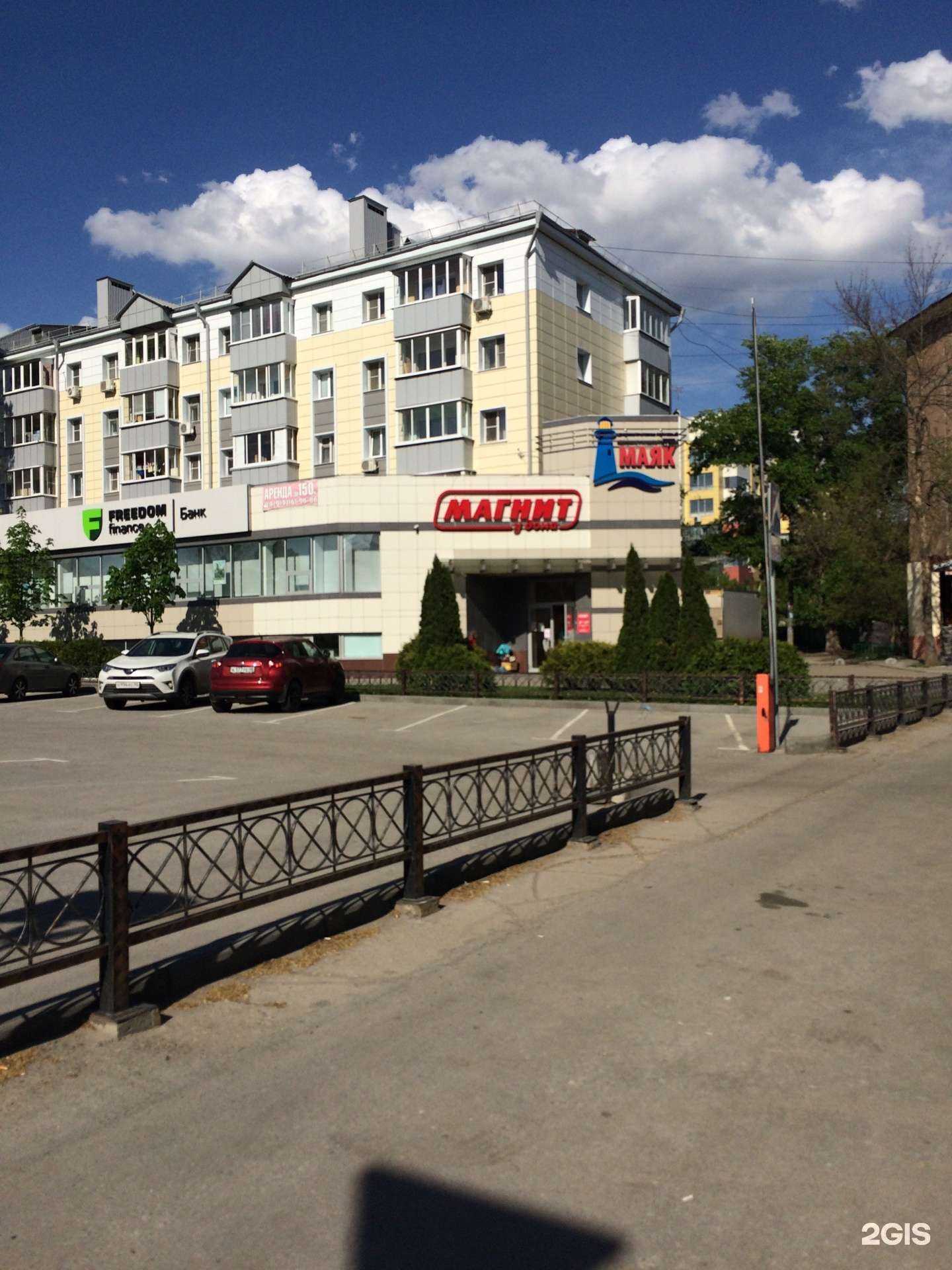 Отзывы на компанию Клуб Босяков в г. Липецк c фото