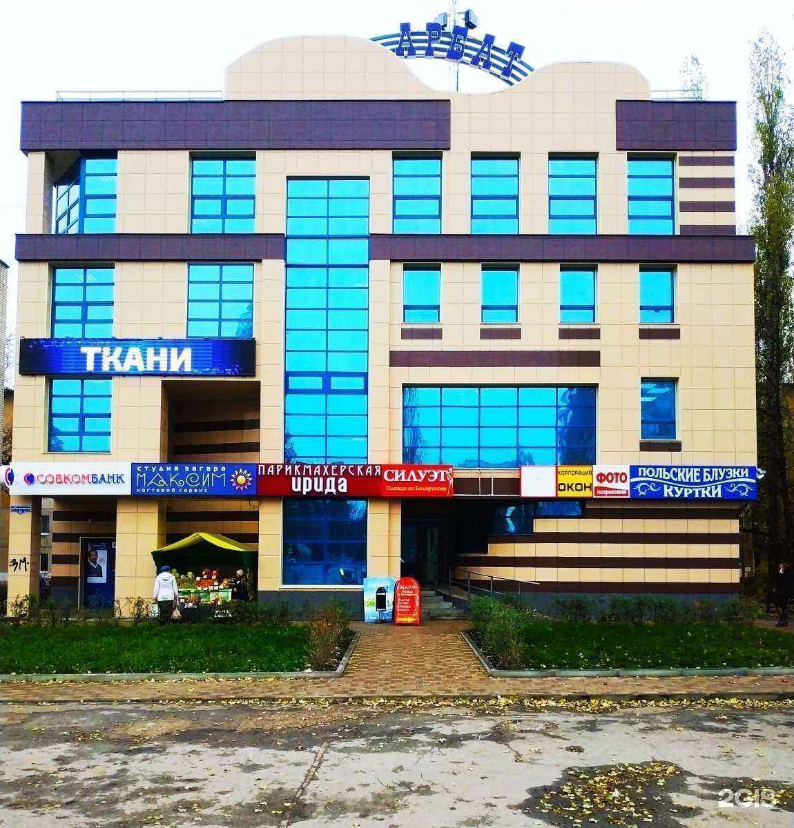 Отзывы на компанию Силуэт в Липецке c фото