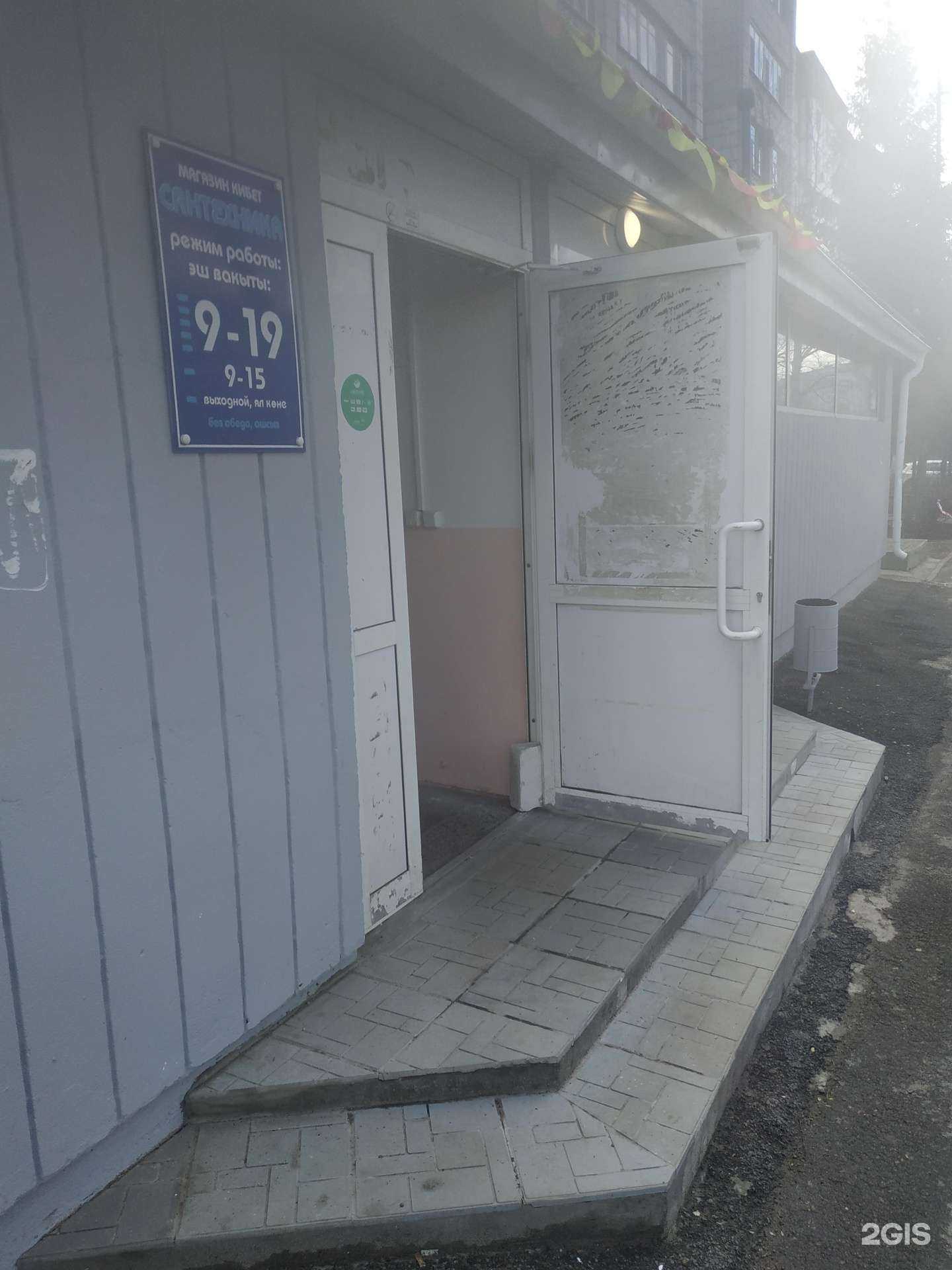 Отзывы на компанию Торговая компания в Казани c фото