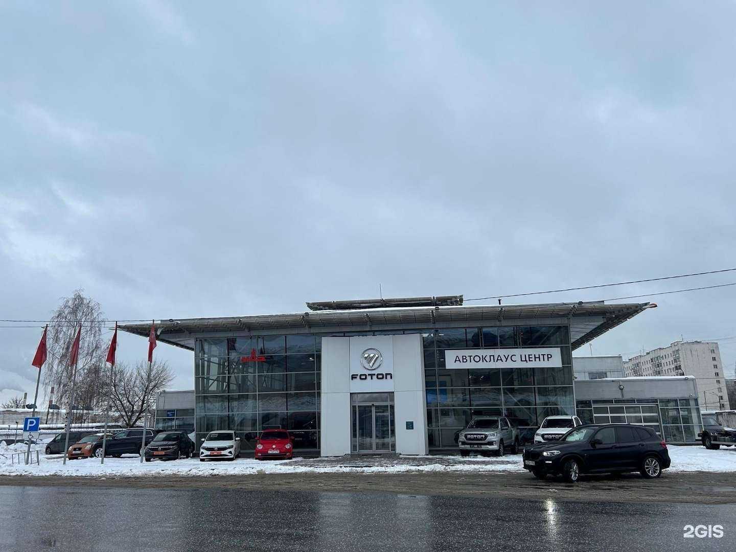 Отзывы на компанию АвтоКлаус Центр в Нижнем Новгороде c фото