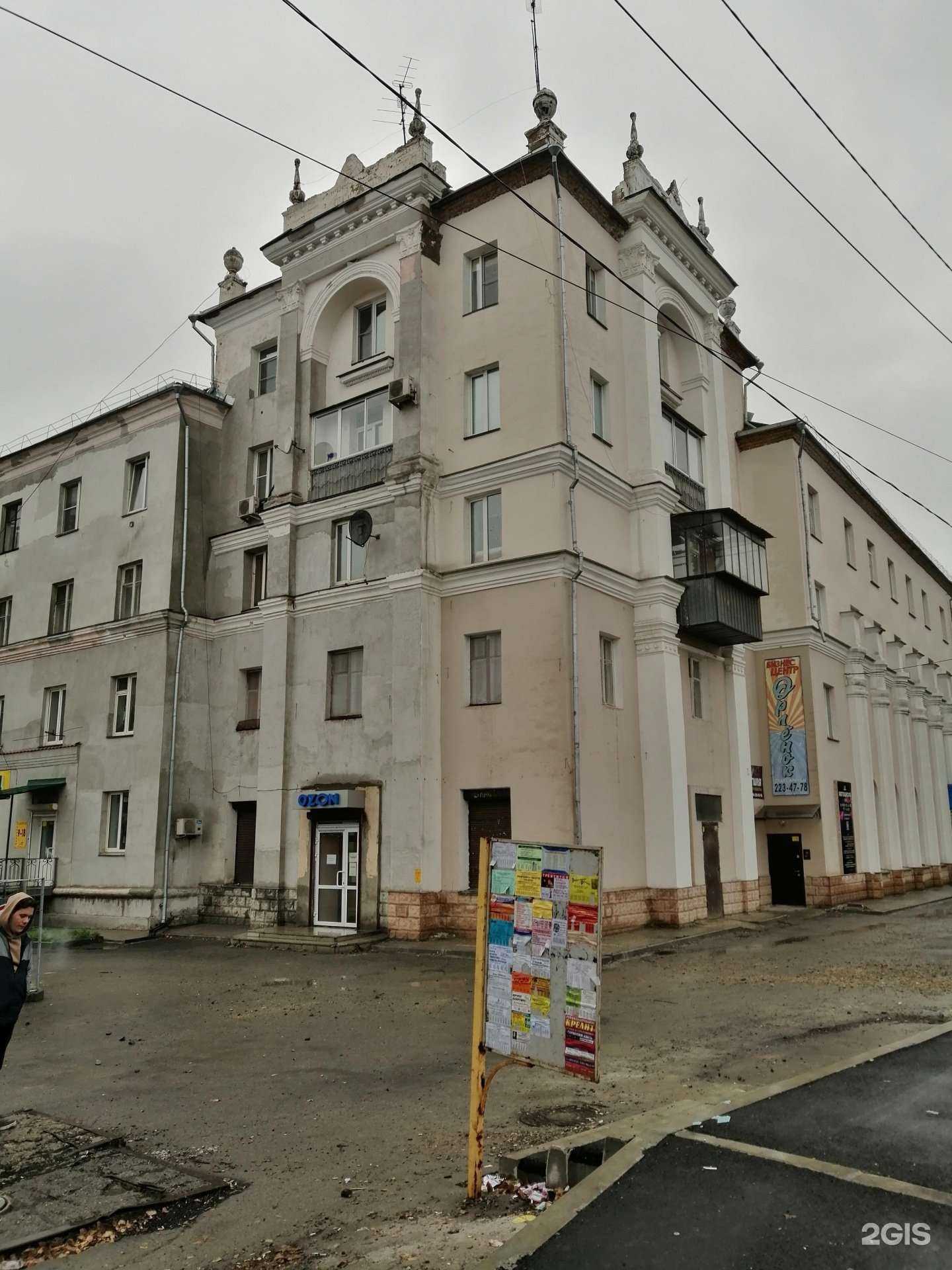 Отзывы на компанию Аптека от склада в Челябинске c фото - фотография 2 из 2