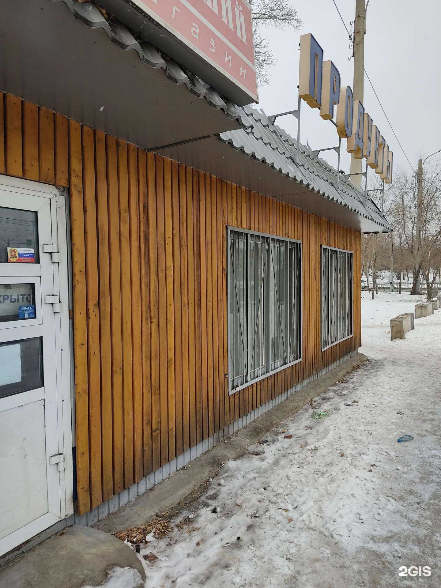 Отзывы на компанию ЕдОК в Красноярске c фото - фотография 2 из 2