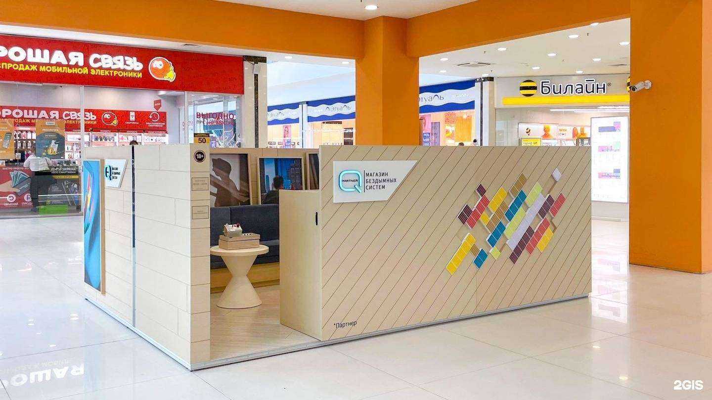 Отзывы на компанию Q store в г. Кострома c фото