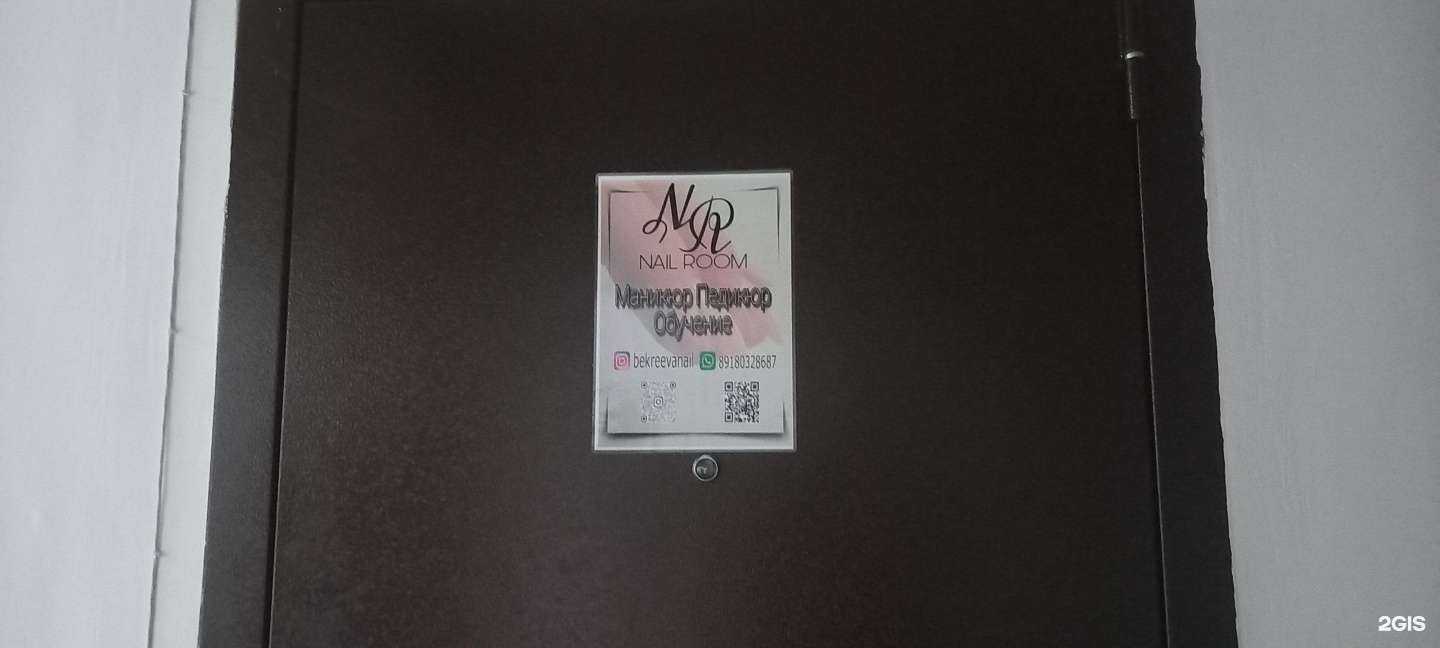 Отзывы на компанию Ногтевая студия в Краснодаре c фото