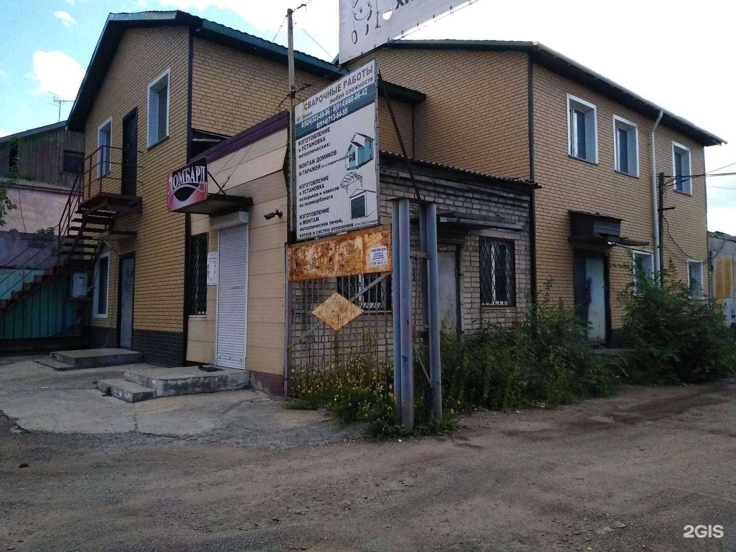 Отзывы на компанию Япона в Уссурийске c фото - фотография 2 из 2