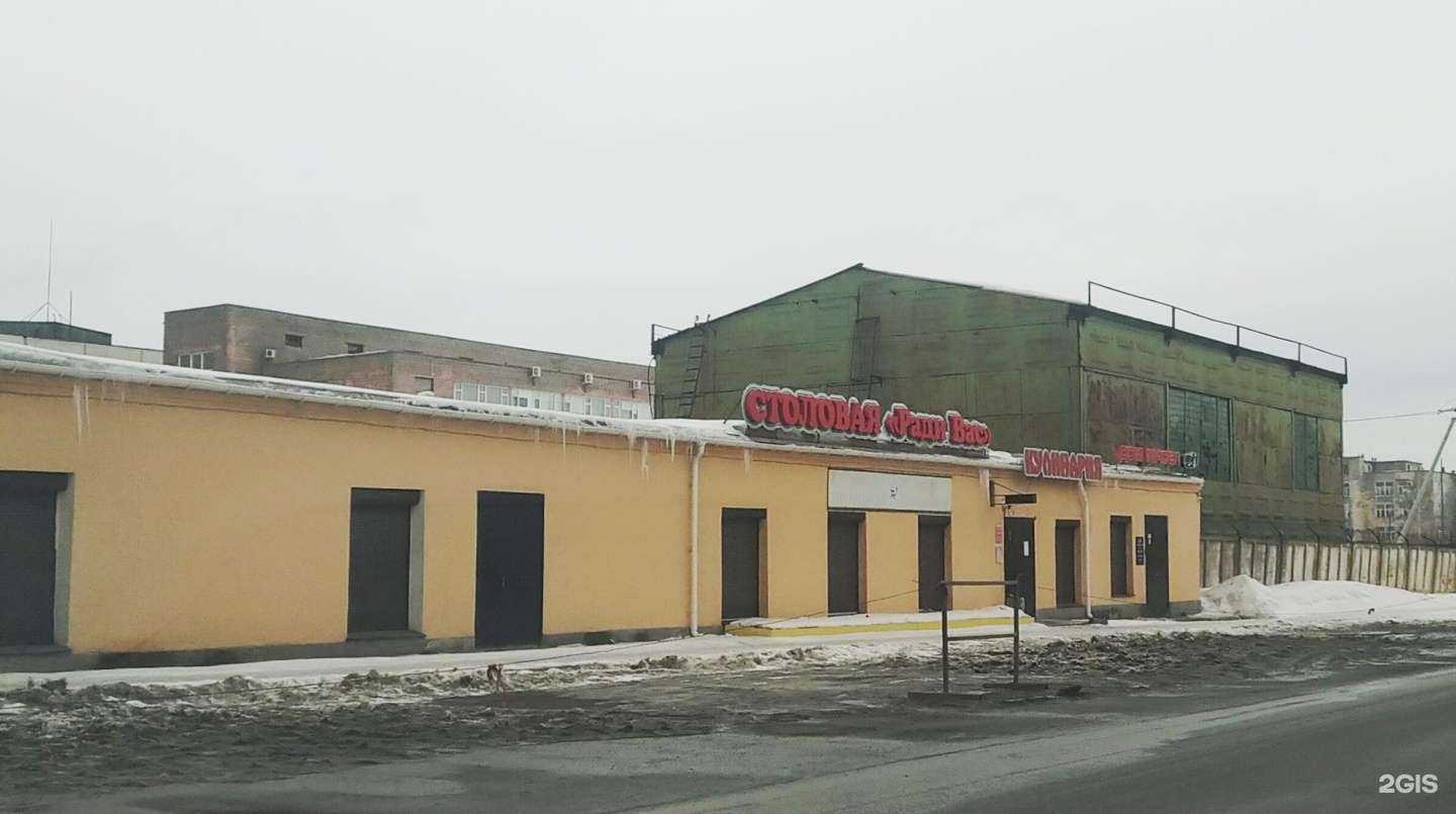 Отзывы на компанию Ради вас в Нижнем Тагиле c фото - фотография 2 из 2