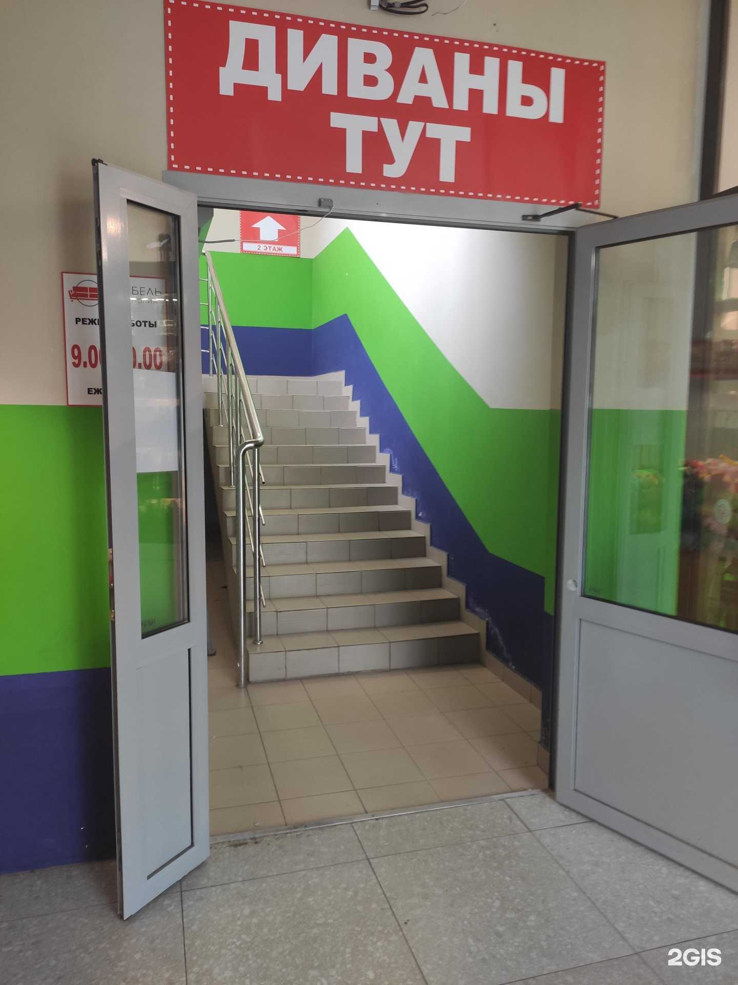 Отзывы на компанию Магнолия в Нижнем Новгороде c фото