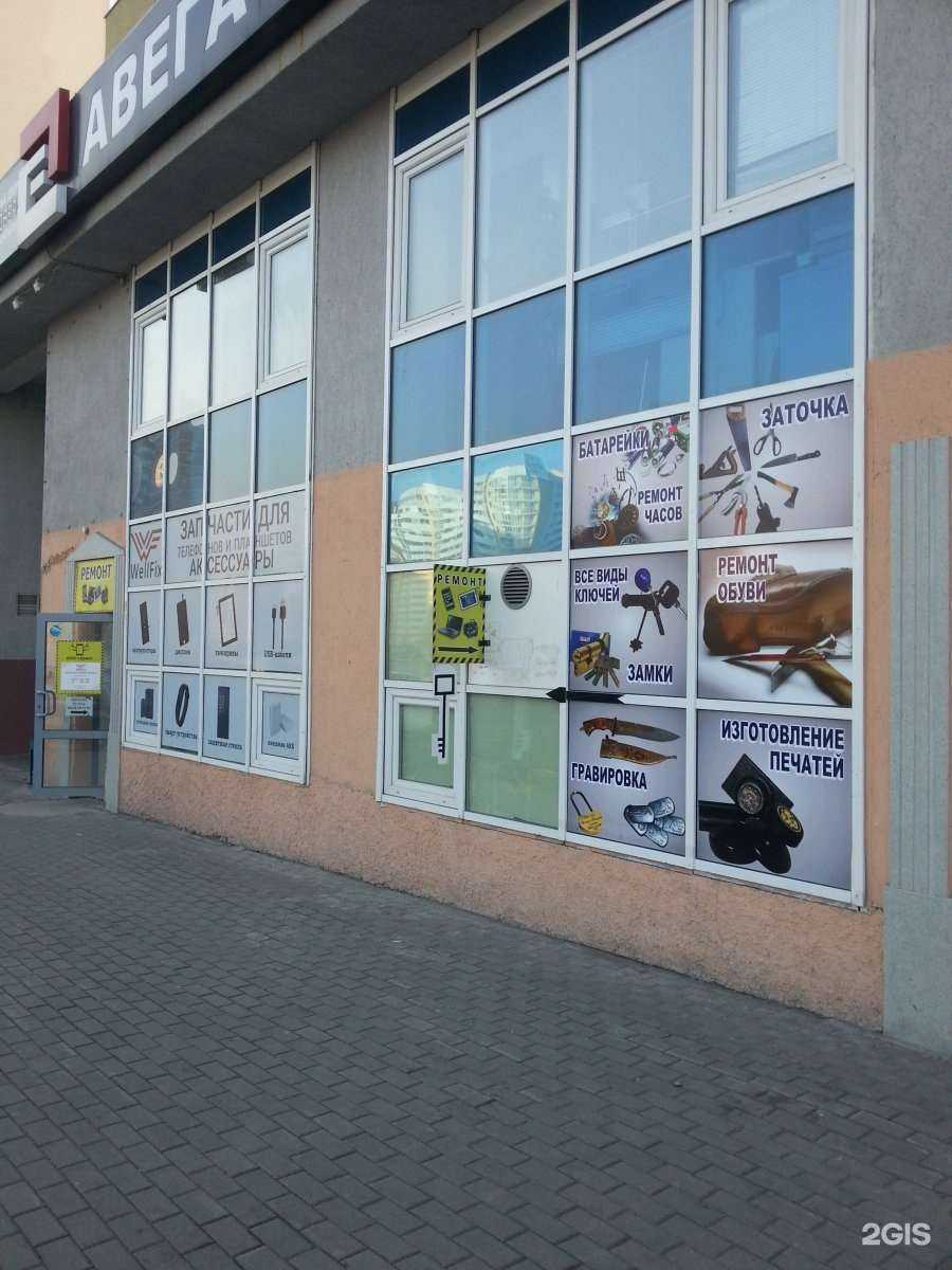 Отзывы на компанию Бытсервис в г. Екатеринбург c фото