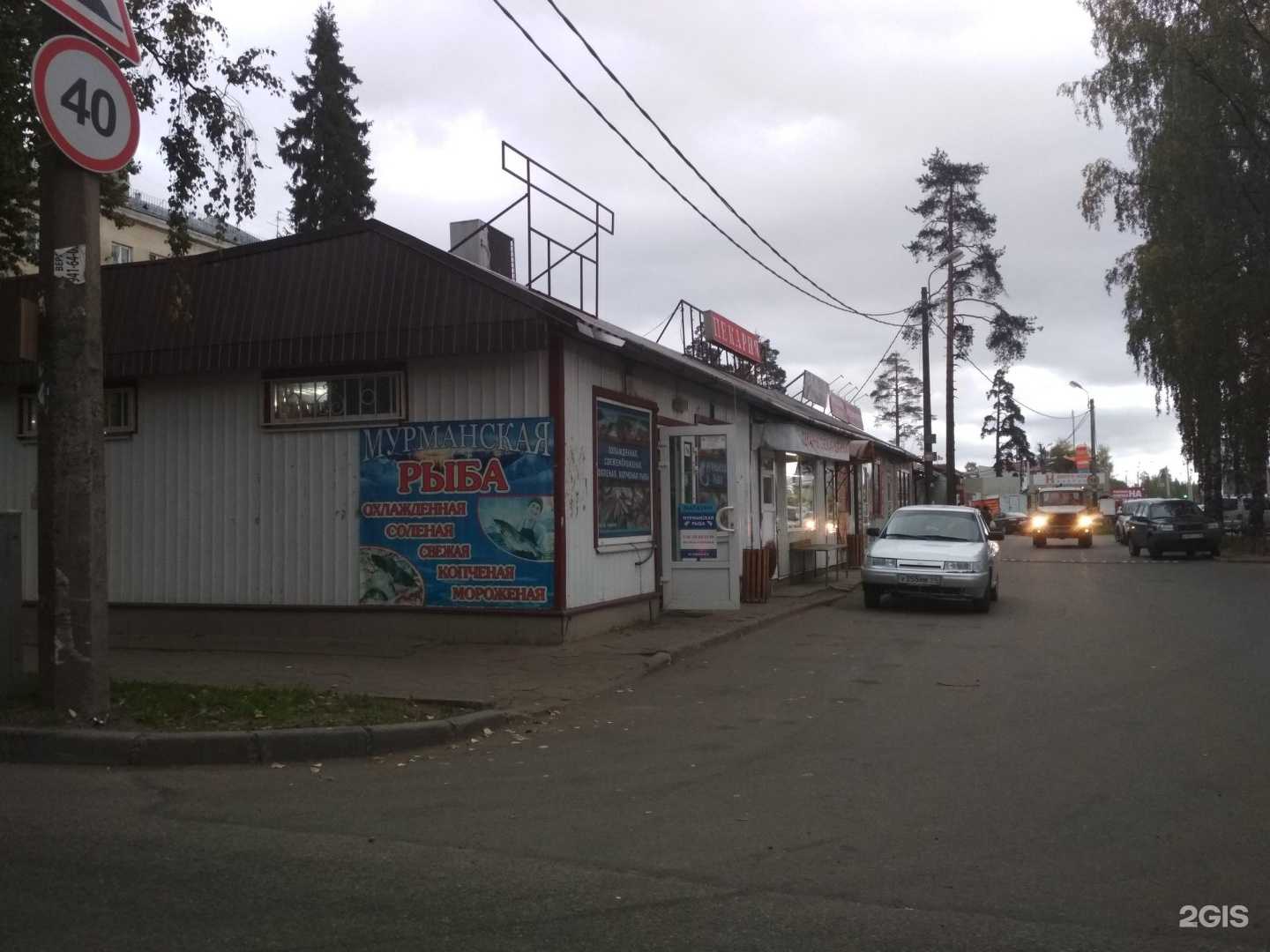 Отзывы на компанию Булочные Вольчека в Сертолове c фото - фотография 2 из 2