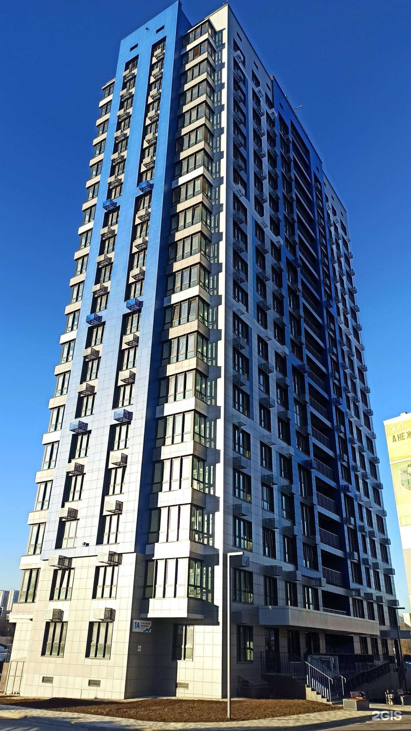 Отзывы на компанию LetoApart в Новороссийске c фото - фотография 2 из 2