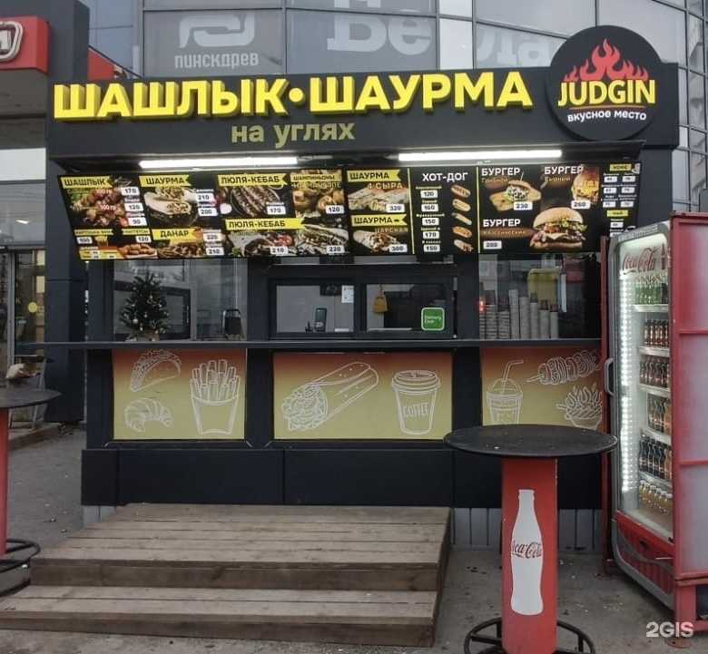 Отзывы на компанию Юджин в Волгограде c фото