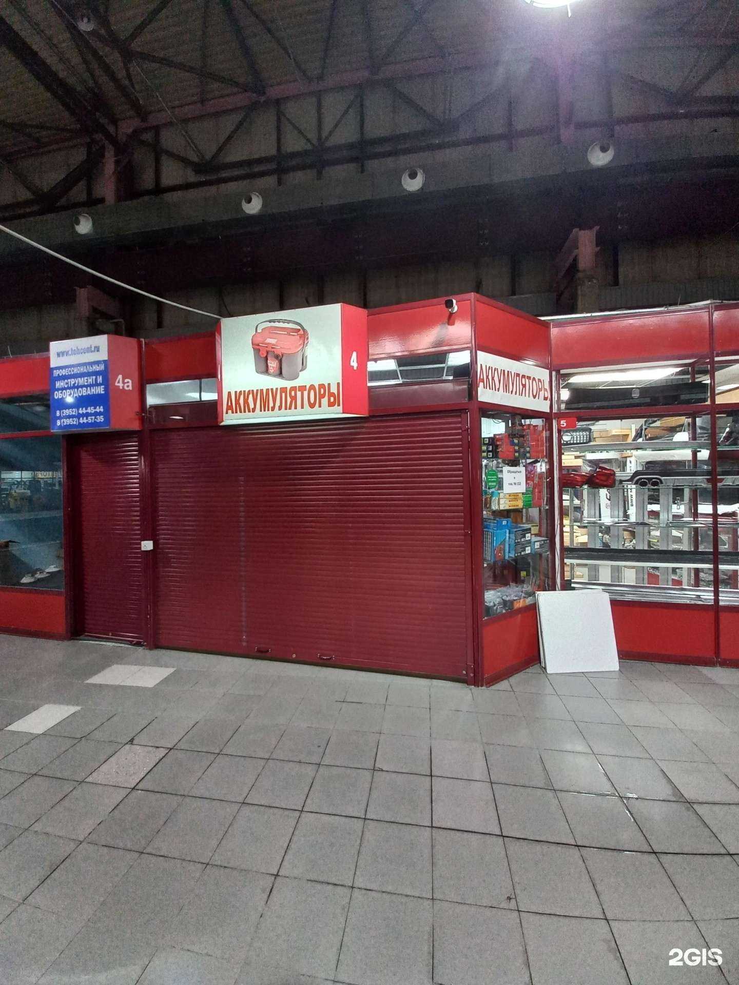 Отзывы на компанию Аккумуляторы Автомир в г. Иркутск c фото