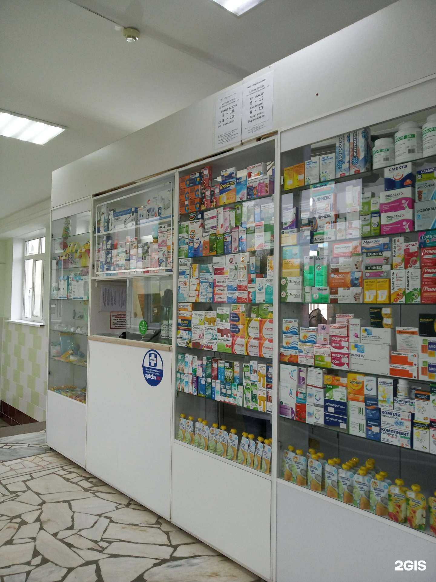 Отзывы на компанию Аптека №1 в г. Чебоксары c фото