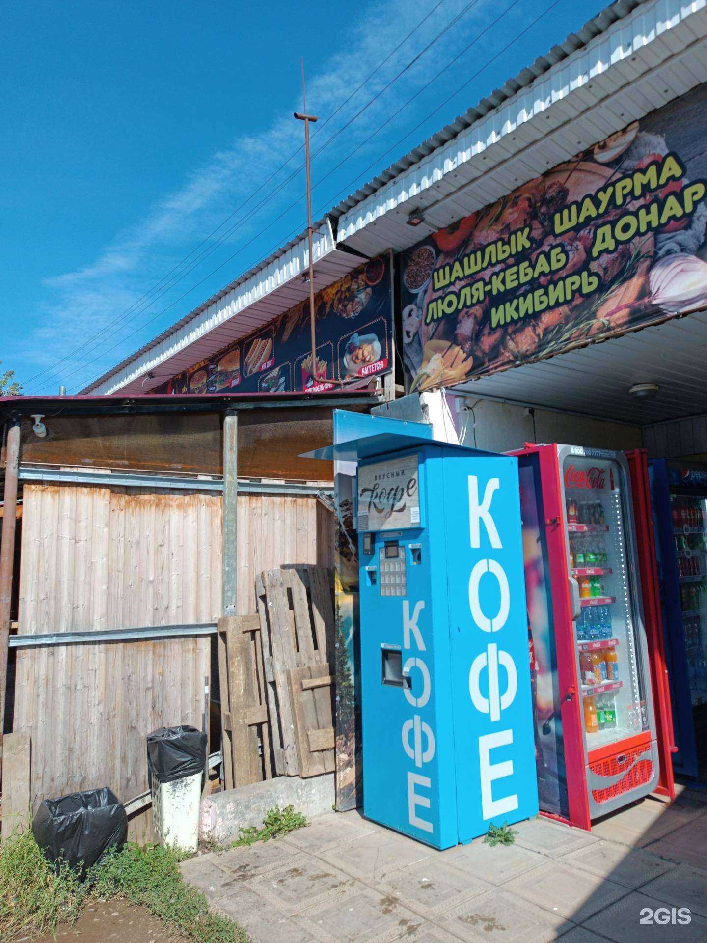 Отзывы на компанию Arm food в Арзамасе c фото - фотография 2 из 2