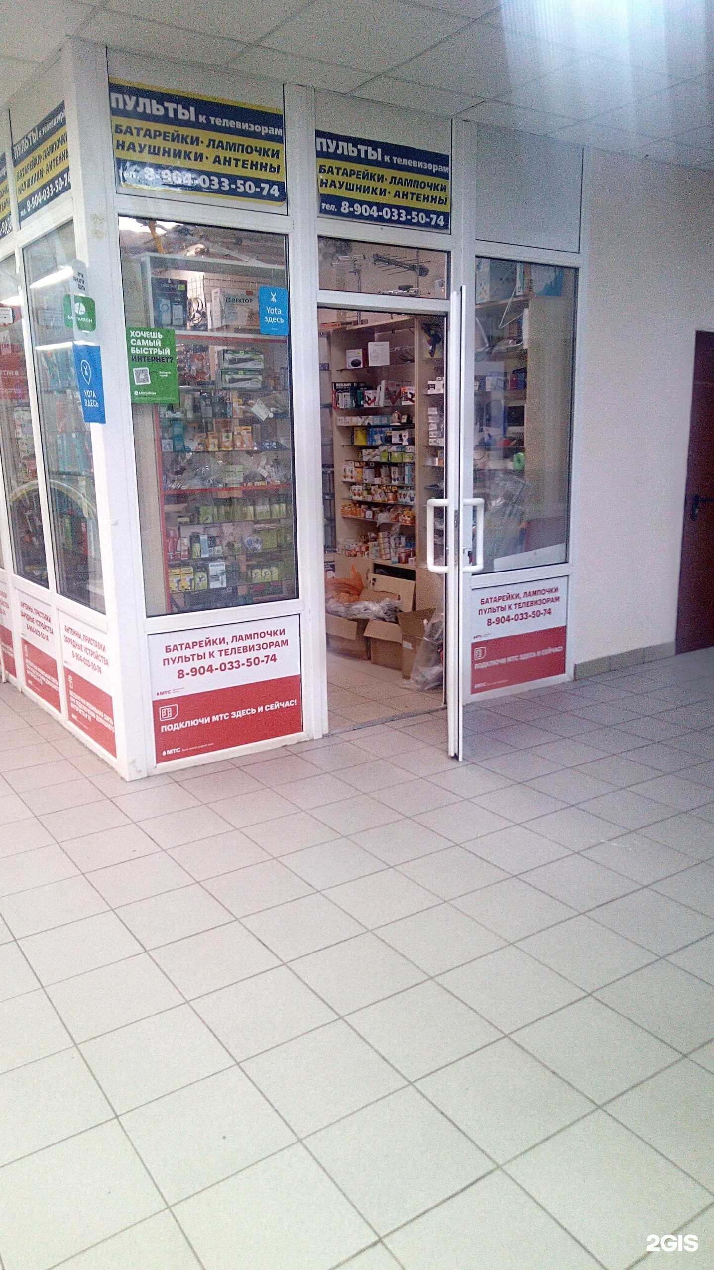 Отзывы на компанию Магазин в Владимире c фото