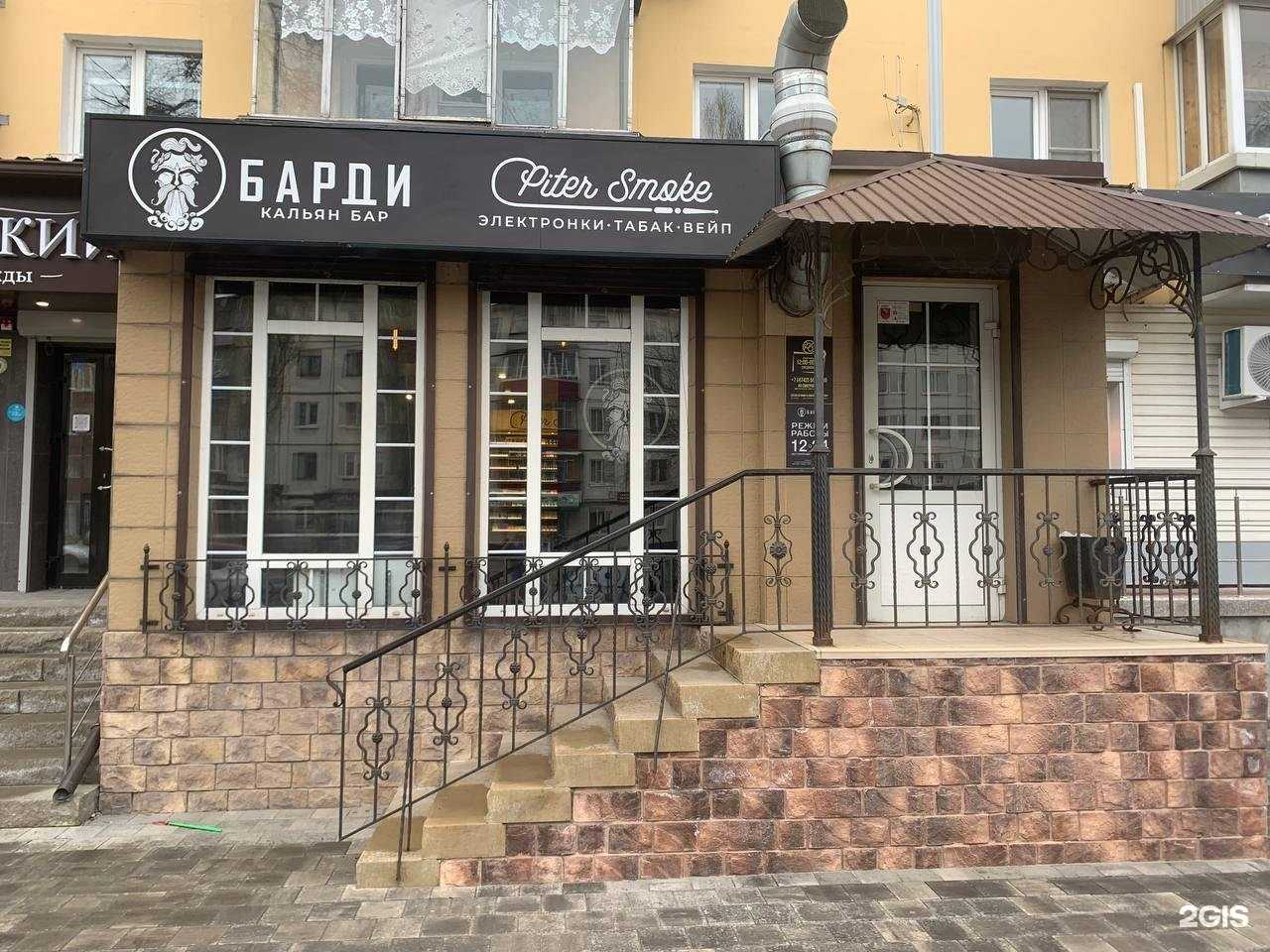 Отзывы на компанию Барди в г. Липецк c фото