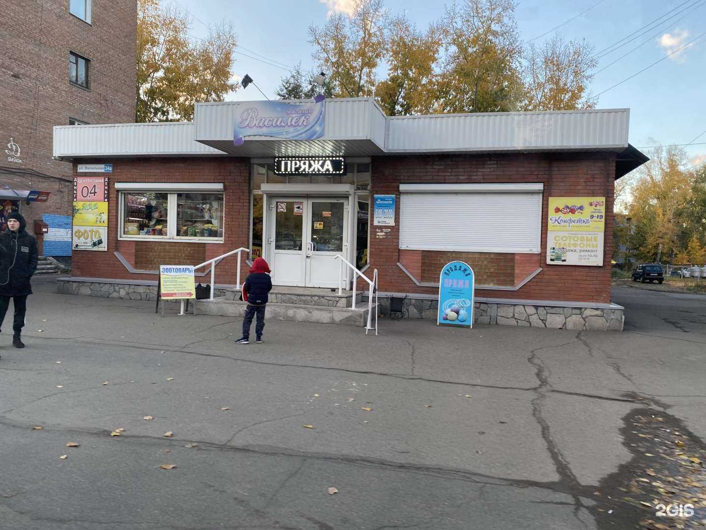 Отзывы на компанию Веселый кот в г. Бийск c фото