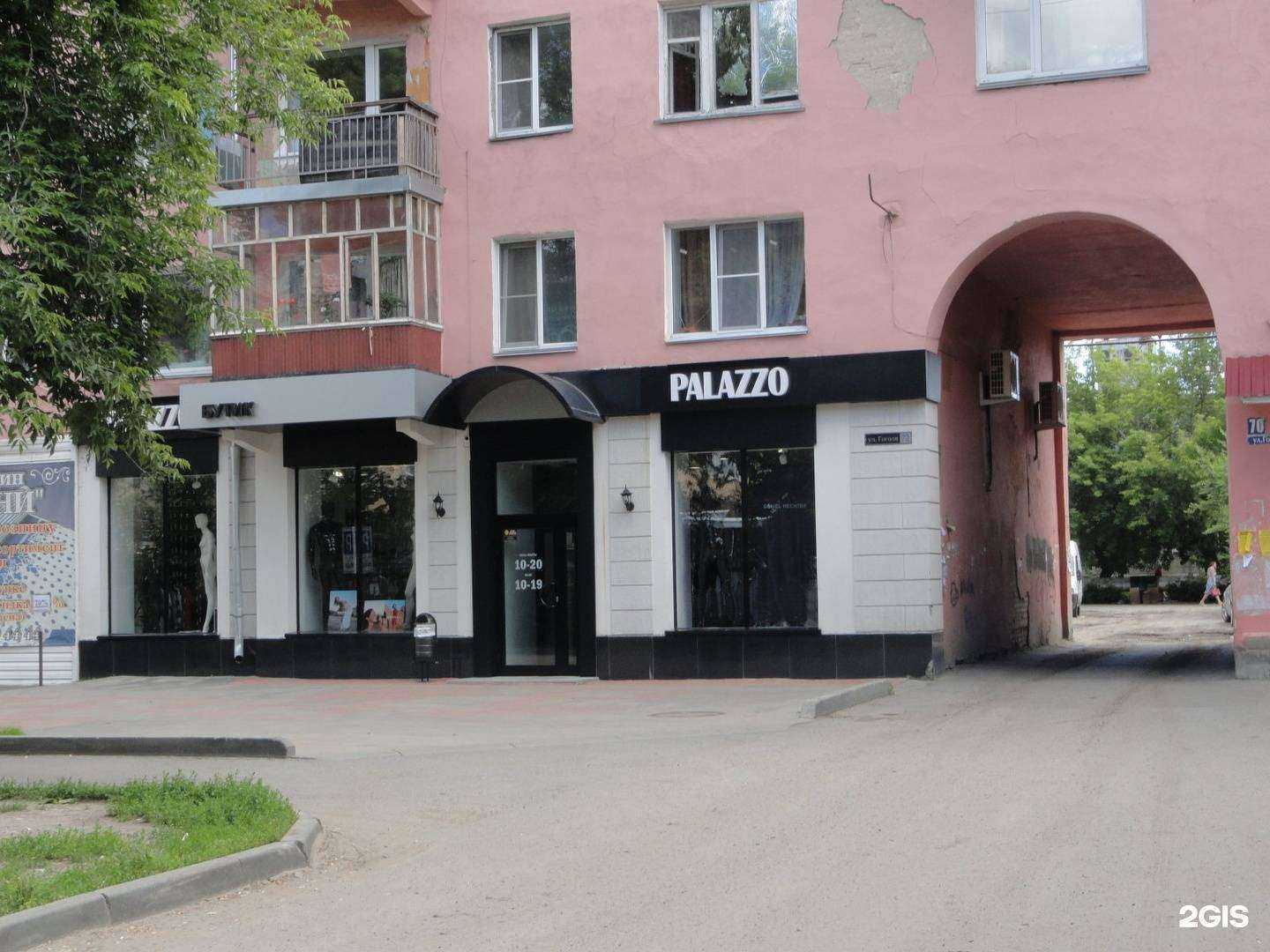 Отзывы на компанию Palazzo в Кургане c фото