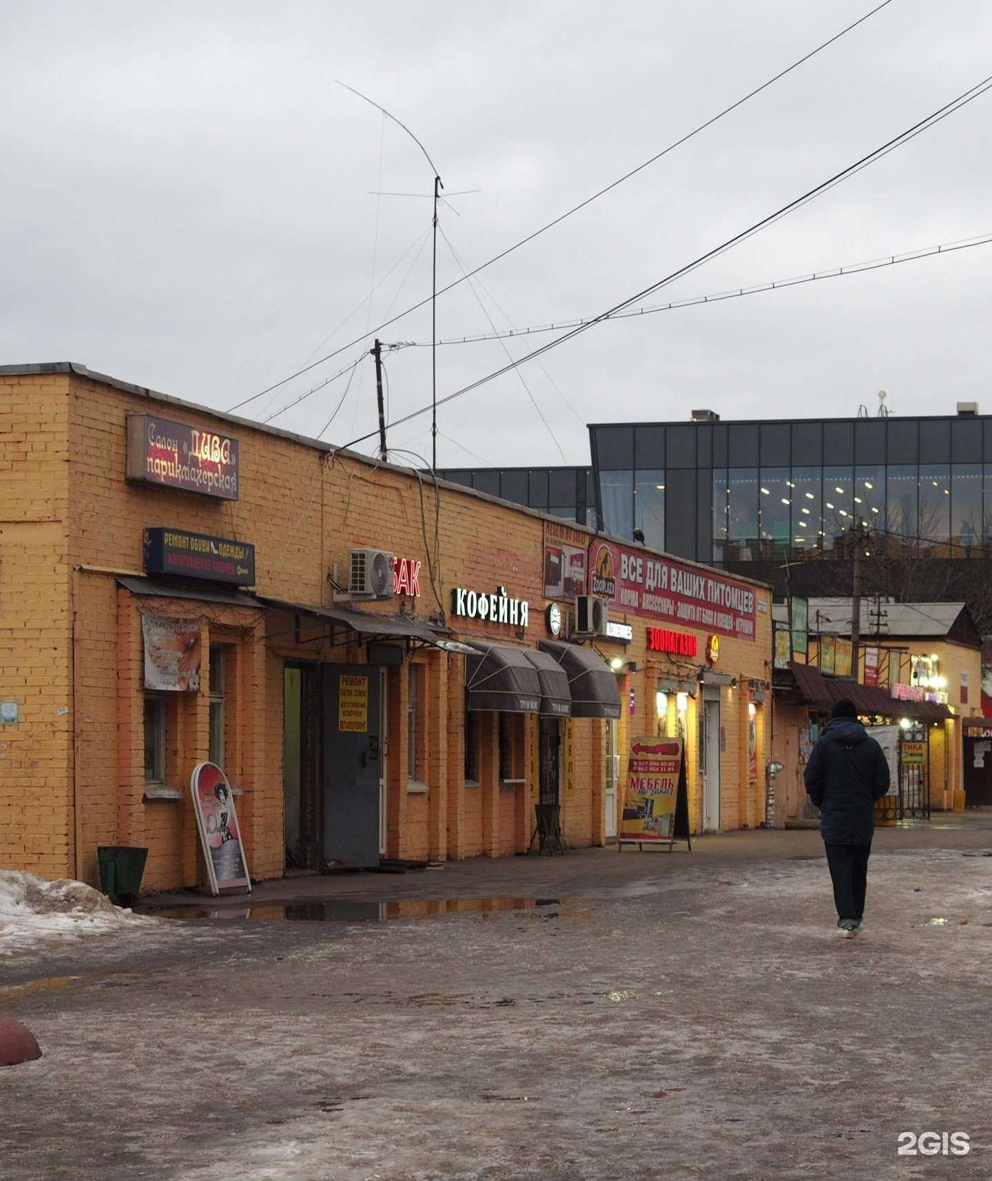 Отзывы на компанию Салон оптики в Долгопрудном c фото - фотография 2 из 2