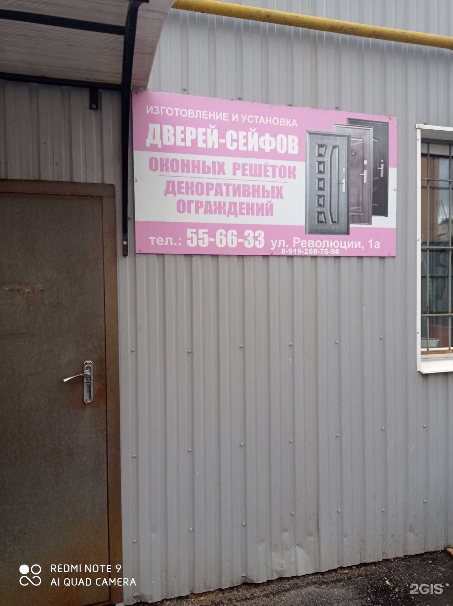 Отзывы на компанию Торговая компания в Орле c фото