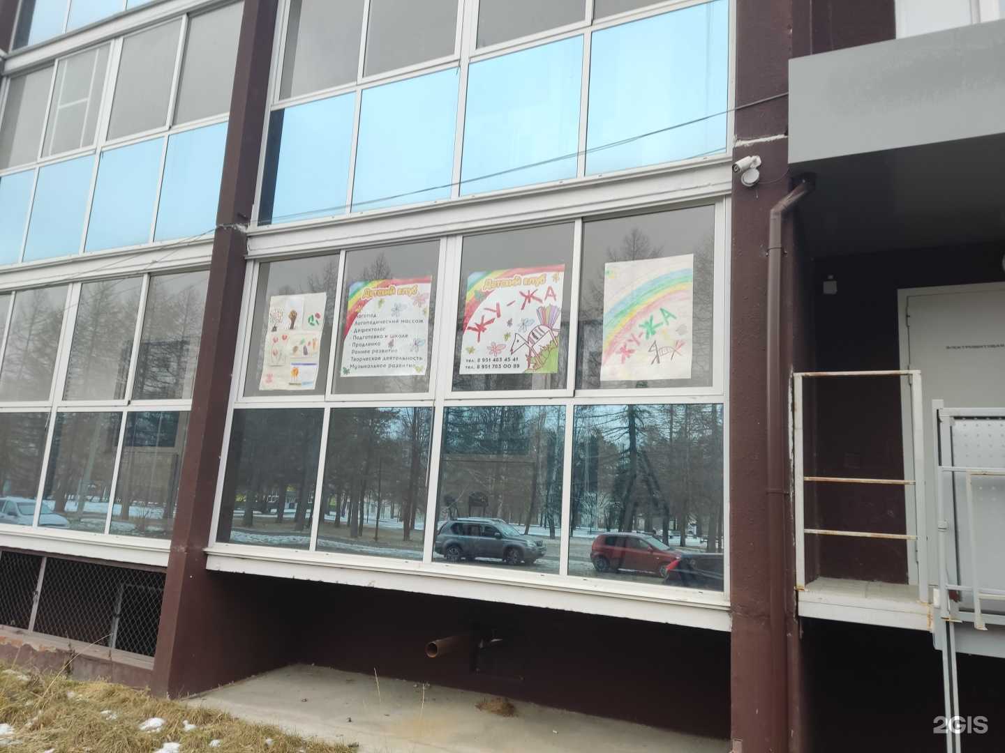 Отзывы на компанию Жужа в г. Челябинск c фото