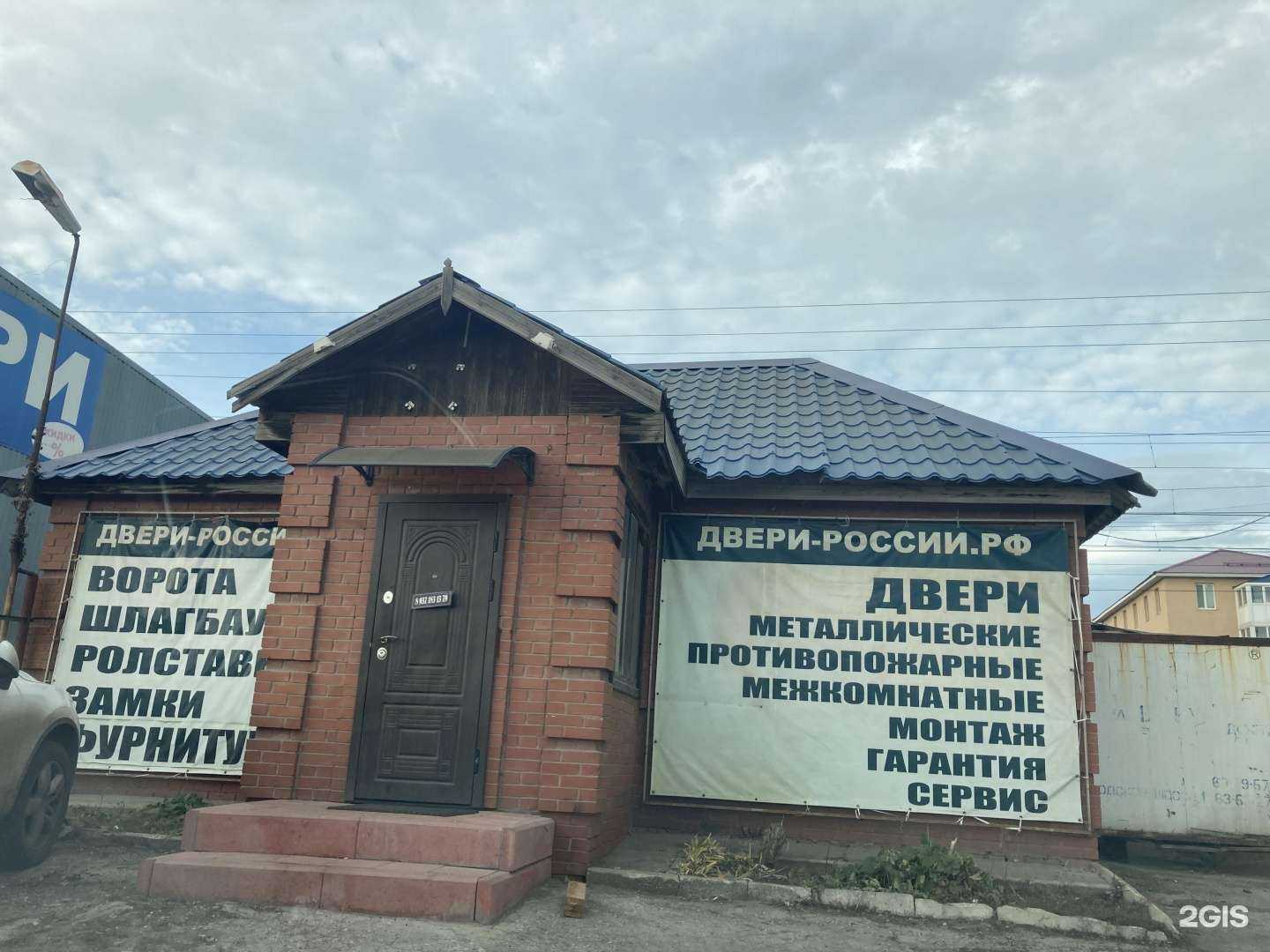 Отзывы на компанию Двери плюс в г. Самара c фото