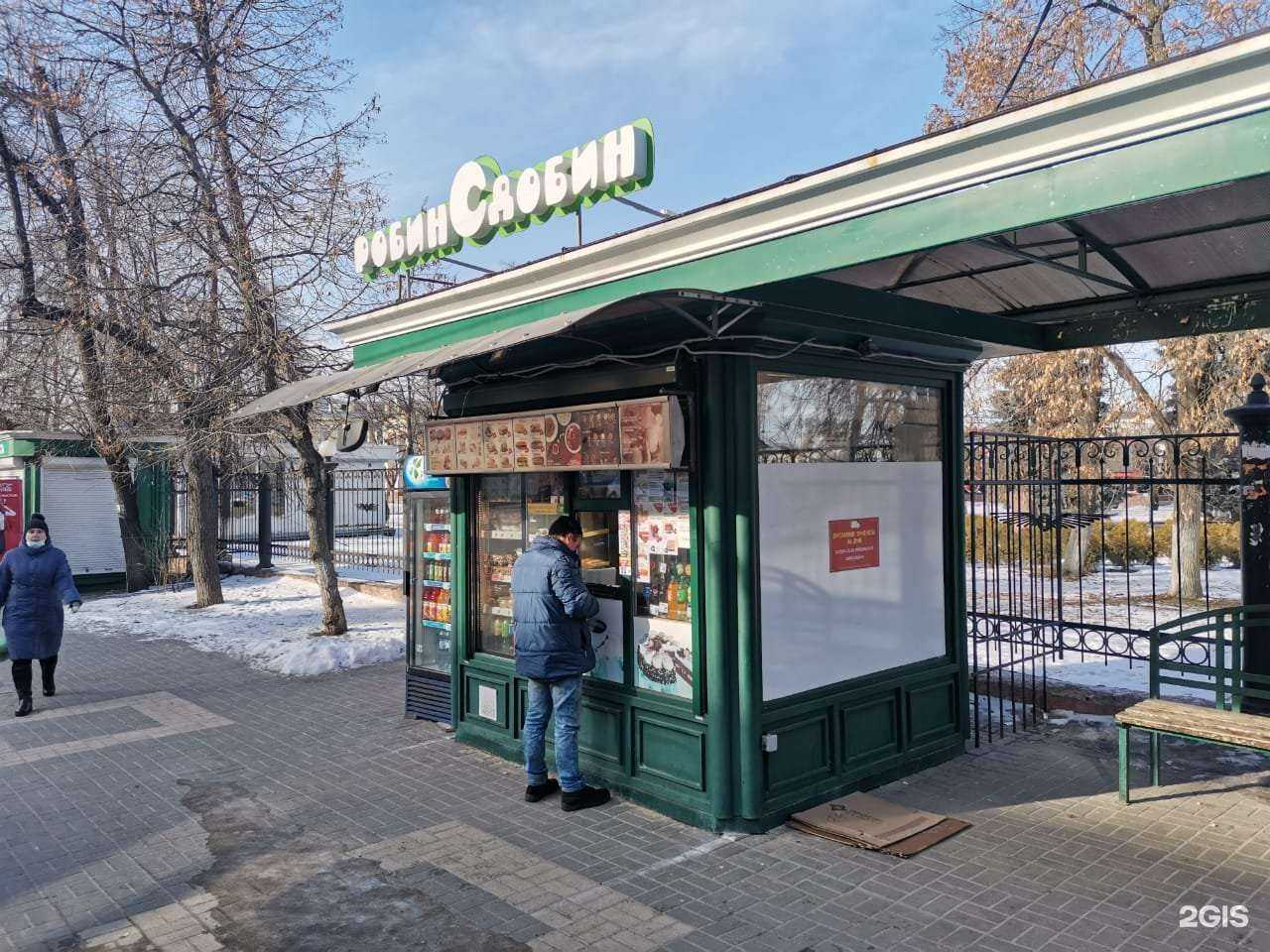 Отзывы на компанию Робин Сдобин в Воронеже c фото