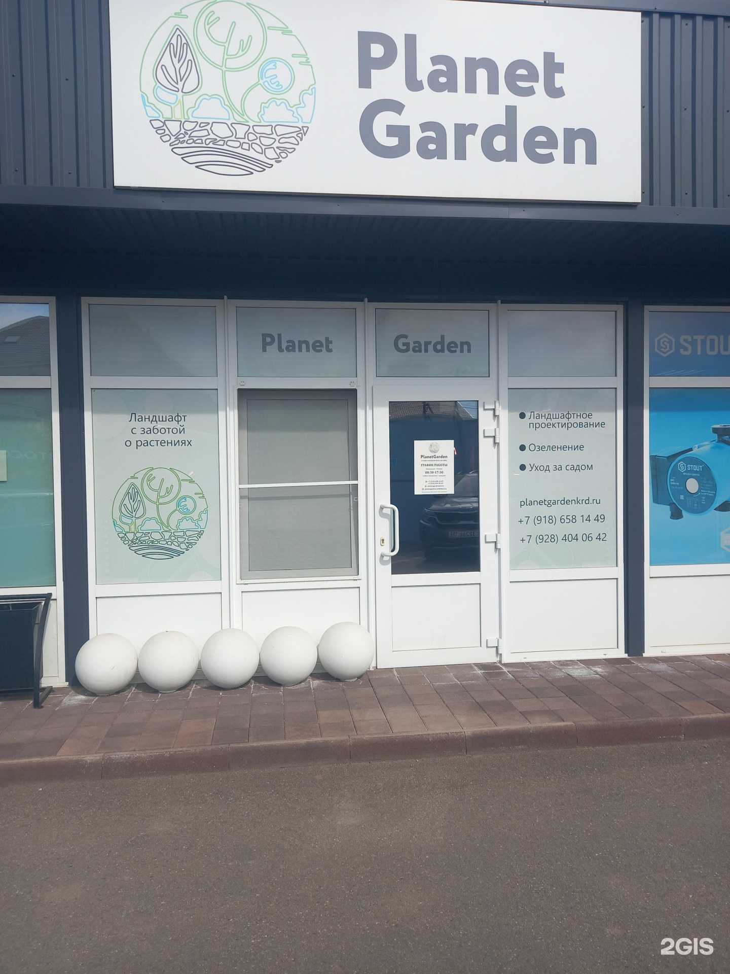 Отзывы на компанию PlanetGarden в Краснодаре c фото